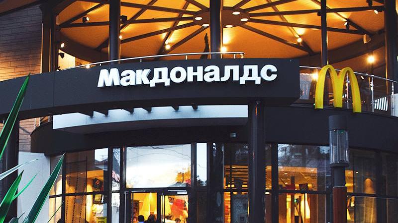 „მაკდონალდსი“ რუსეთში საქმიანობას აჩერებს და 850 რესტორანს დროებით ხურავს