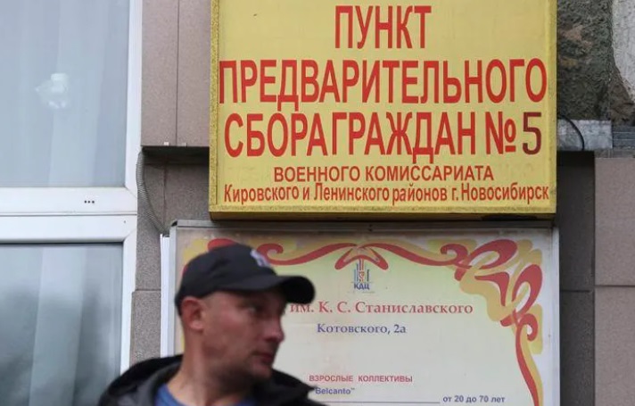 რუსეთში, სამხედრო კომისარიატის შენობაში „მოლოტოვის კოქტეილები“ შეაგდეს