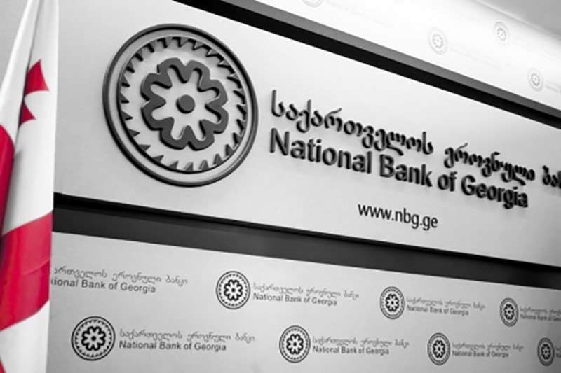 საქართველოს ეროვნული ბანკი მოსახლეობას აფრთხილებს