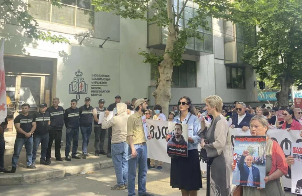 სპეციალური საგამოძიებო სამსახურის შენობასთან აქცია მიმდინარეობს