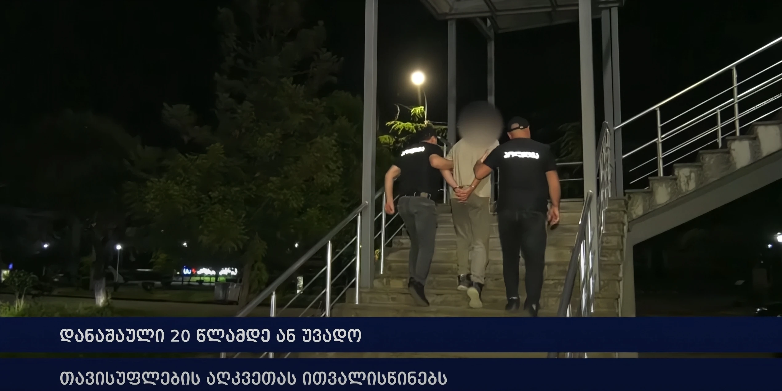 იმერეთის პოლიციამ განსაკუთრებით დიდი ოდენობით ნარკოტიკი ამოიღო - დაკავებულია უცხო ქვეყნის მოქალაქე