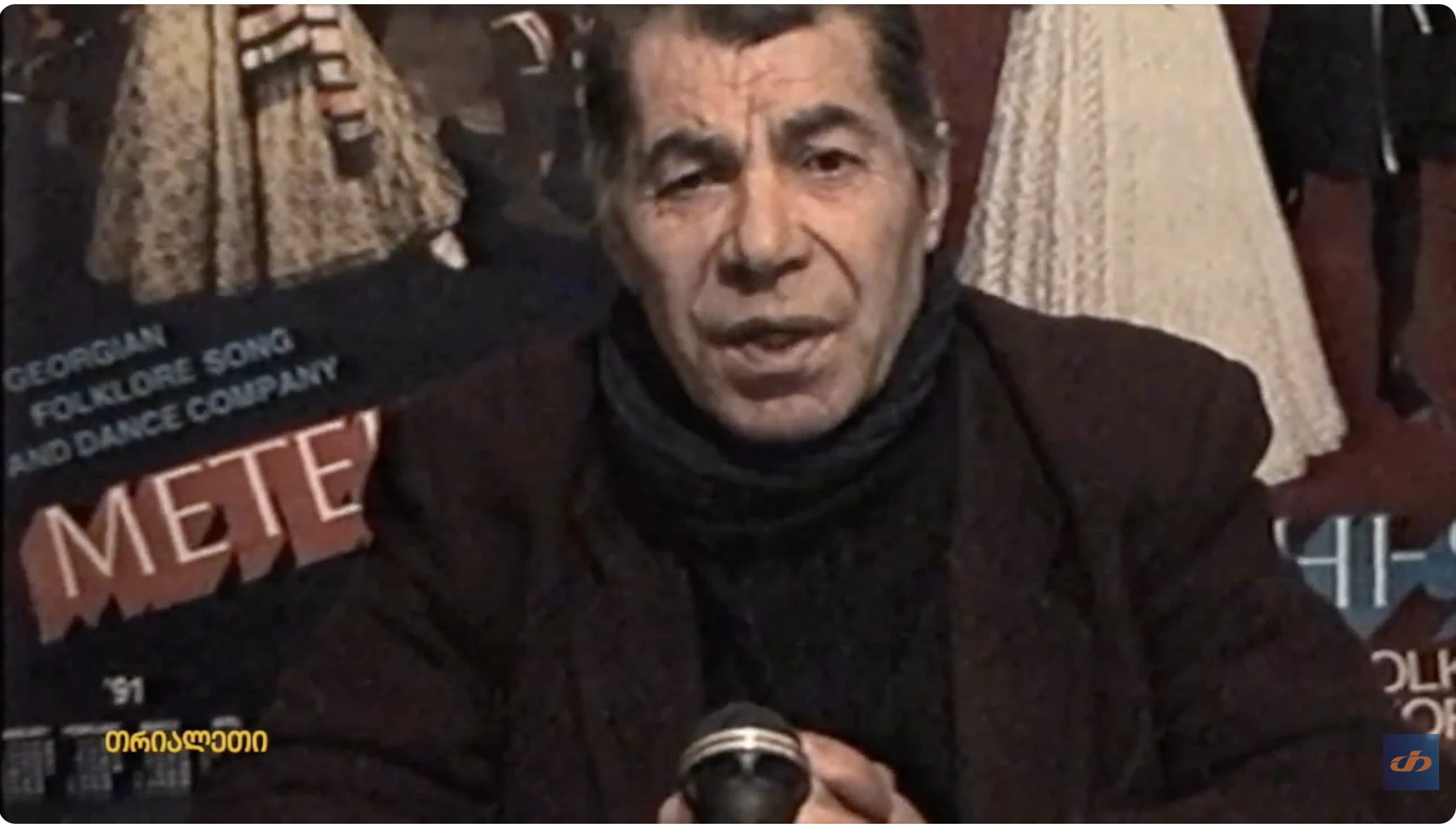 ოთარ ქუთათელაძე.  2003 წ.  გორი.   თრიალეთის არქივი.