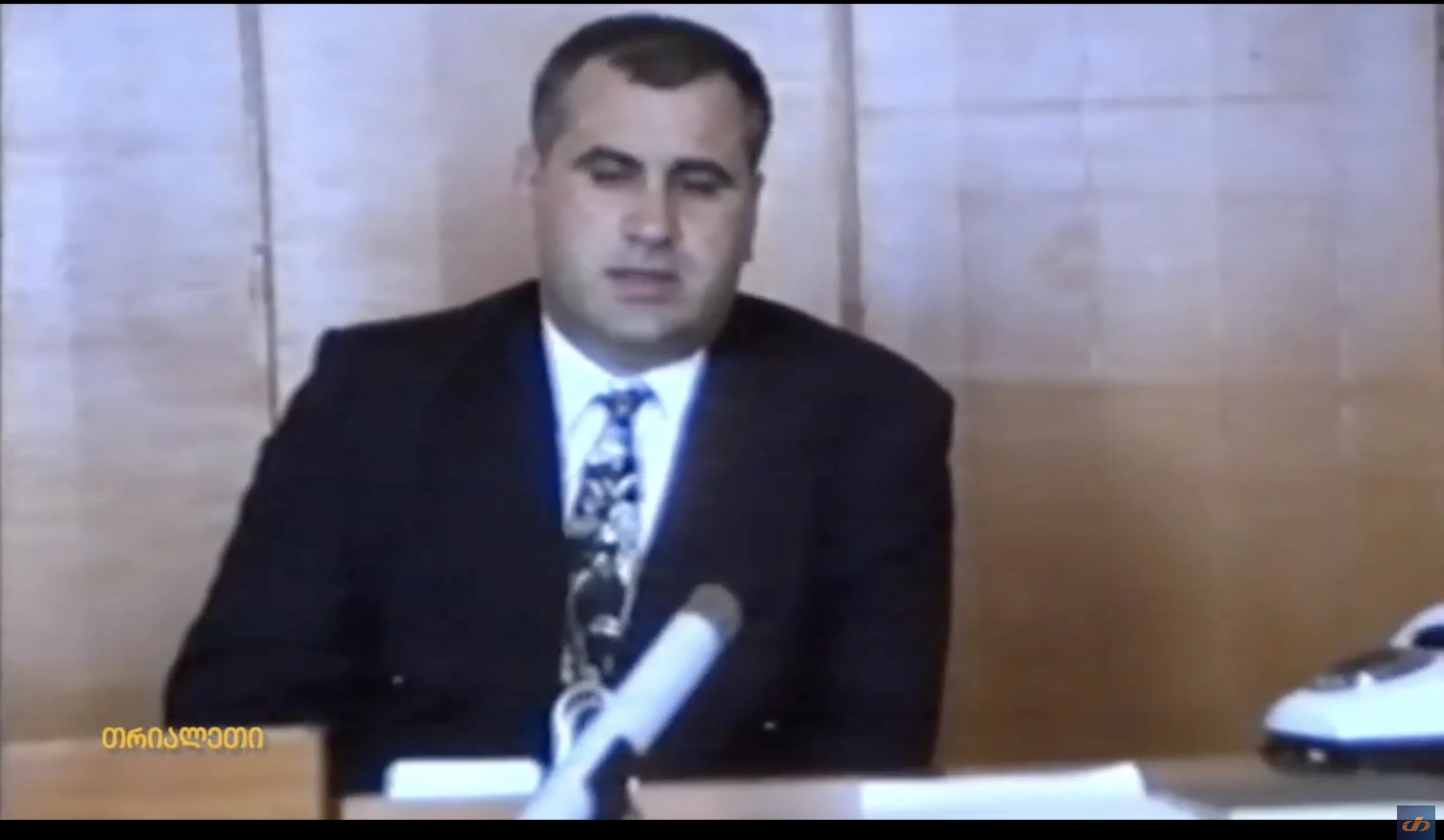 კაკო ყიფიანი. ტელე რაუნდი. 1994 წელი. "თრიალეთის" არქივიდან.