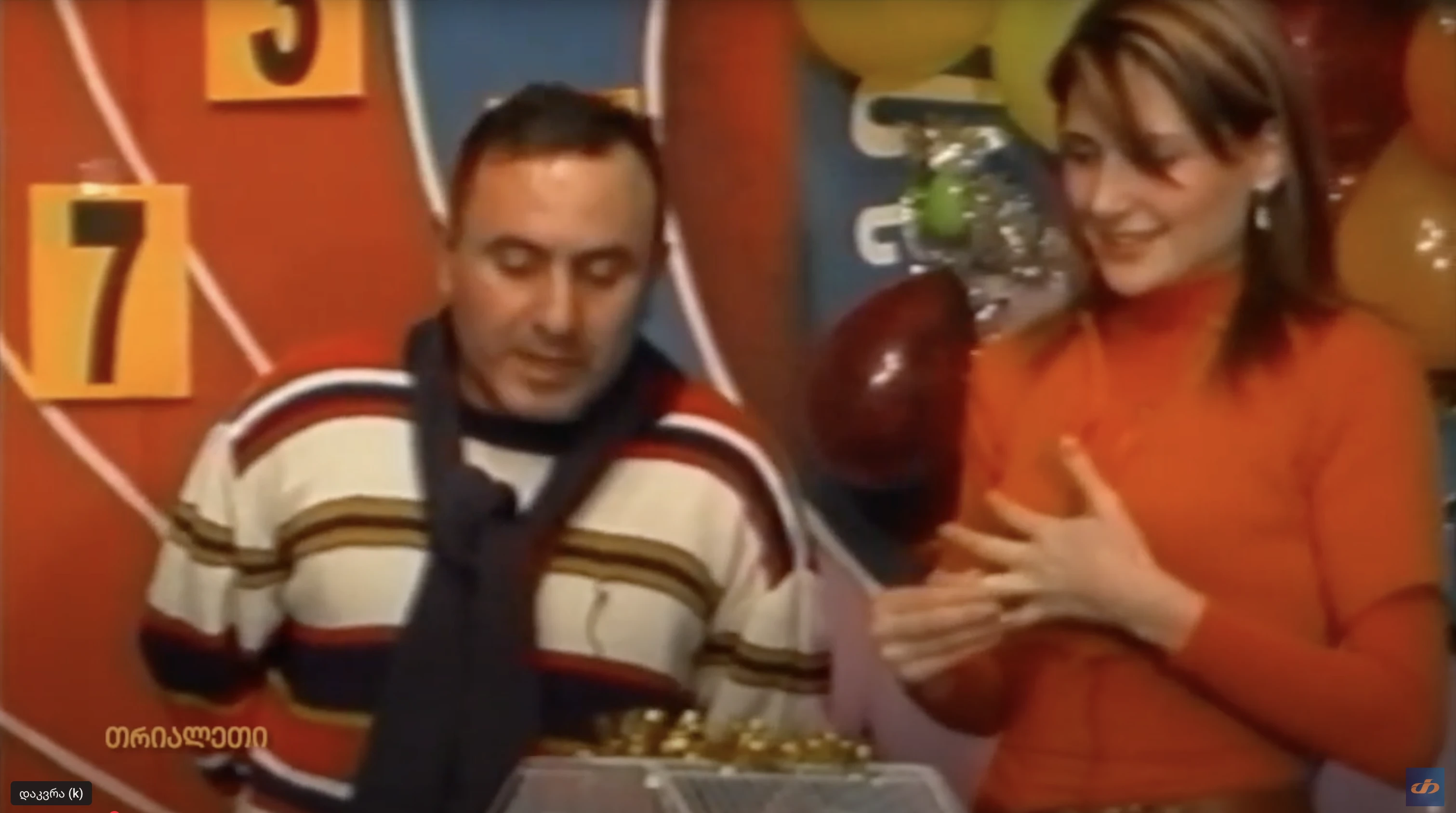 ლატარეის გათამაშება.  სკიპი.   "თრიალეთის" არქივიდან.