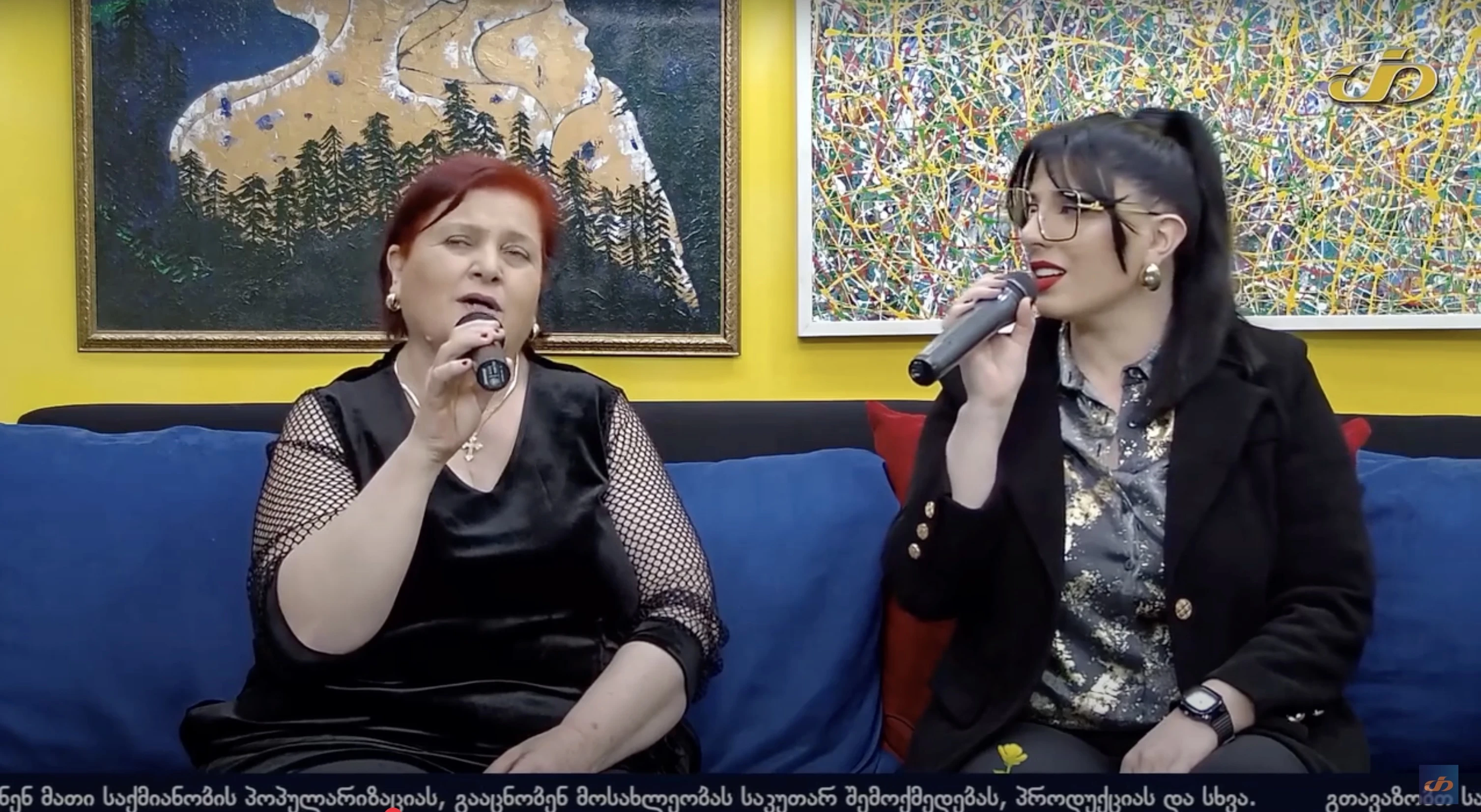 დედა შვილი თამთა ბეგიაშვილი და ნანა გრიგალაშვილი