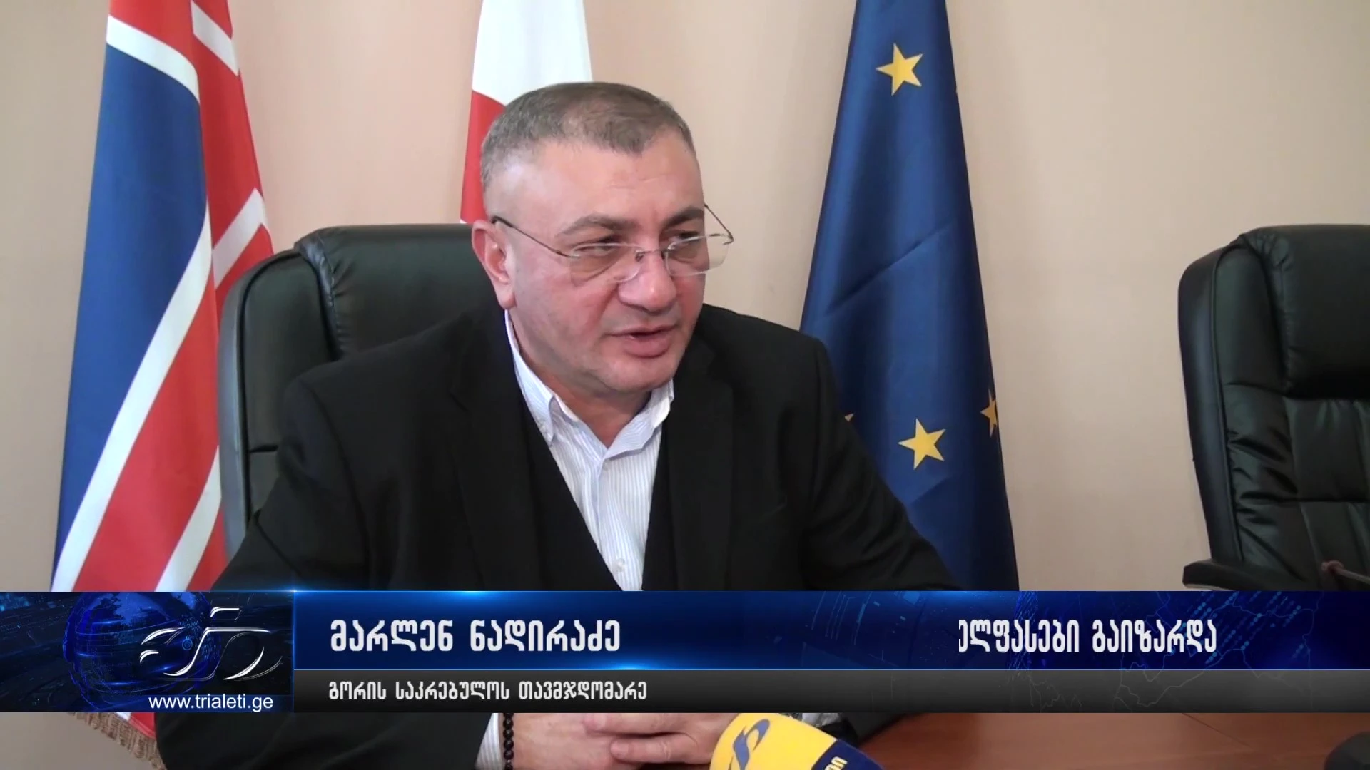 რამდენი ლარით გაეზარდათ ხელფასები თანამდებობის პირებს და საჯარო მოხელეებს?