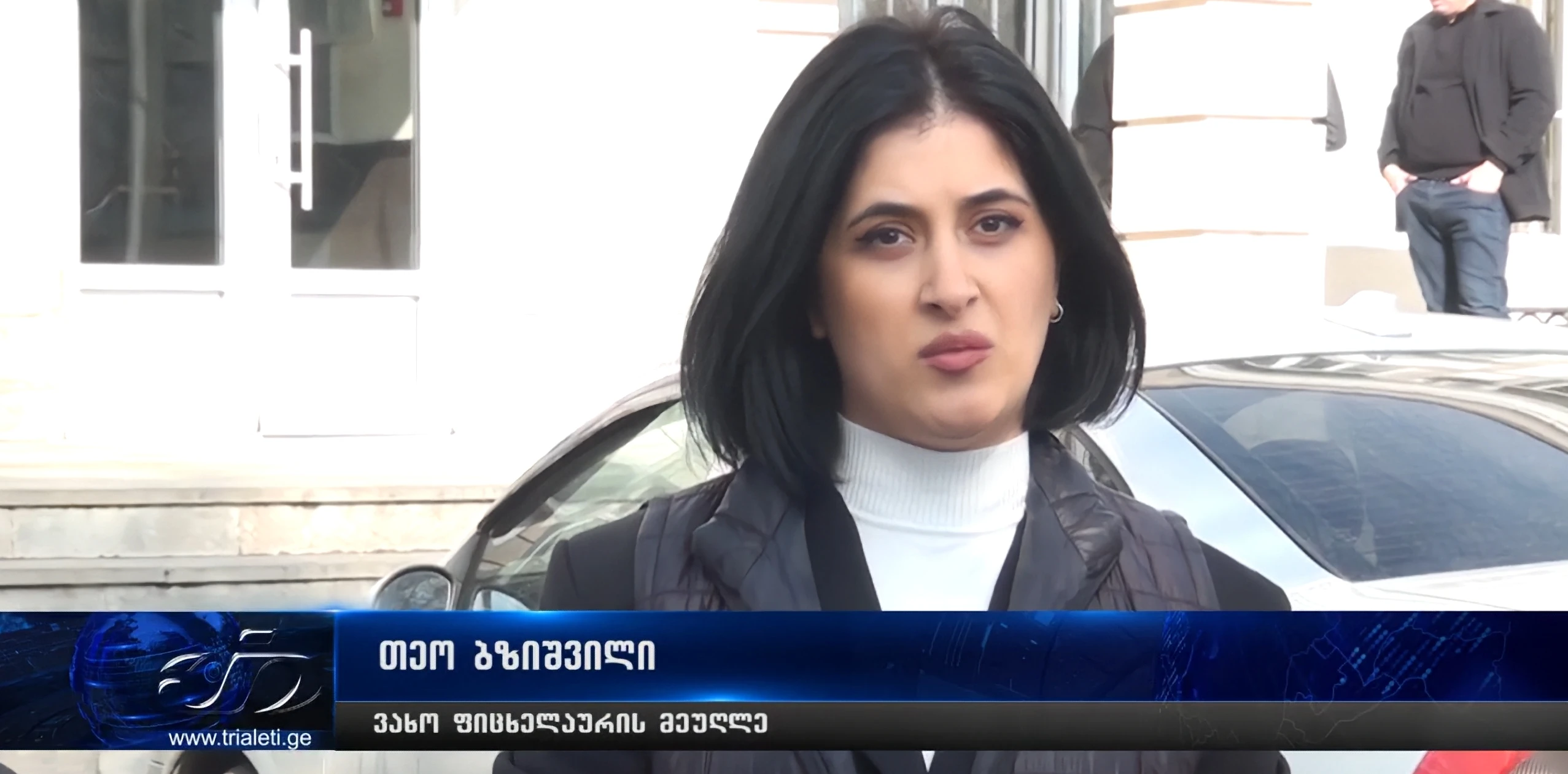 ვახო ფიცხელაურის საქმეზე გადაწყვეტილება 11 თებერვალს გამოცხადდება