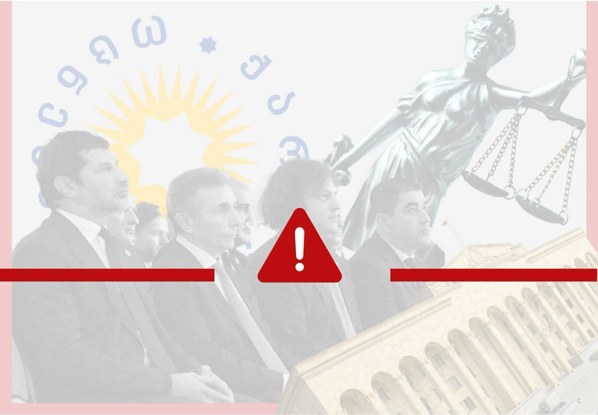 არის თუ არა ეს დიქტატურის ნიშნები?