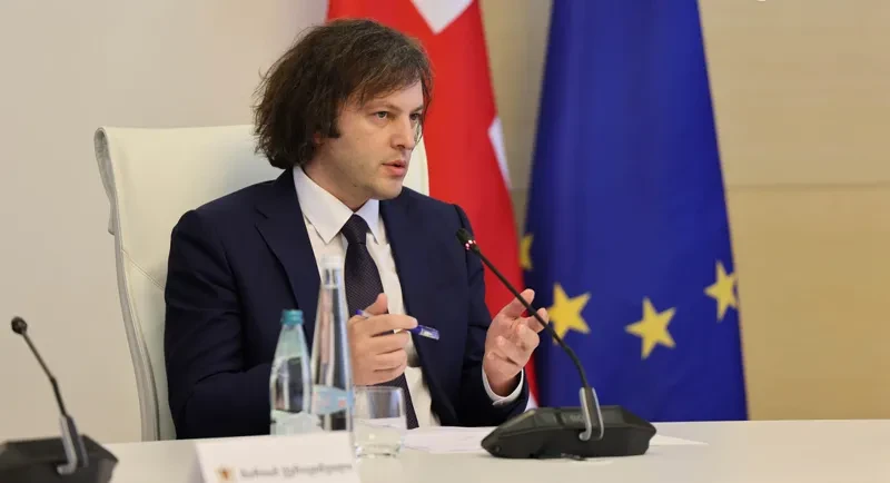 ირაკლი კობახიძე - გვინდა დავიწყოთ მუშაობა ქვეყნის განვითარების 10-წლიან სტრატეგიაზე 2026-2035 წლების ჩათვლით - გაწერილი იქნება კონკრეტული მიზნები, ამოცანები და მათი შესრულების ვადები