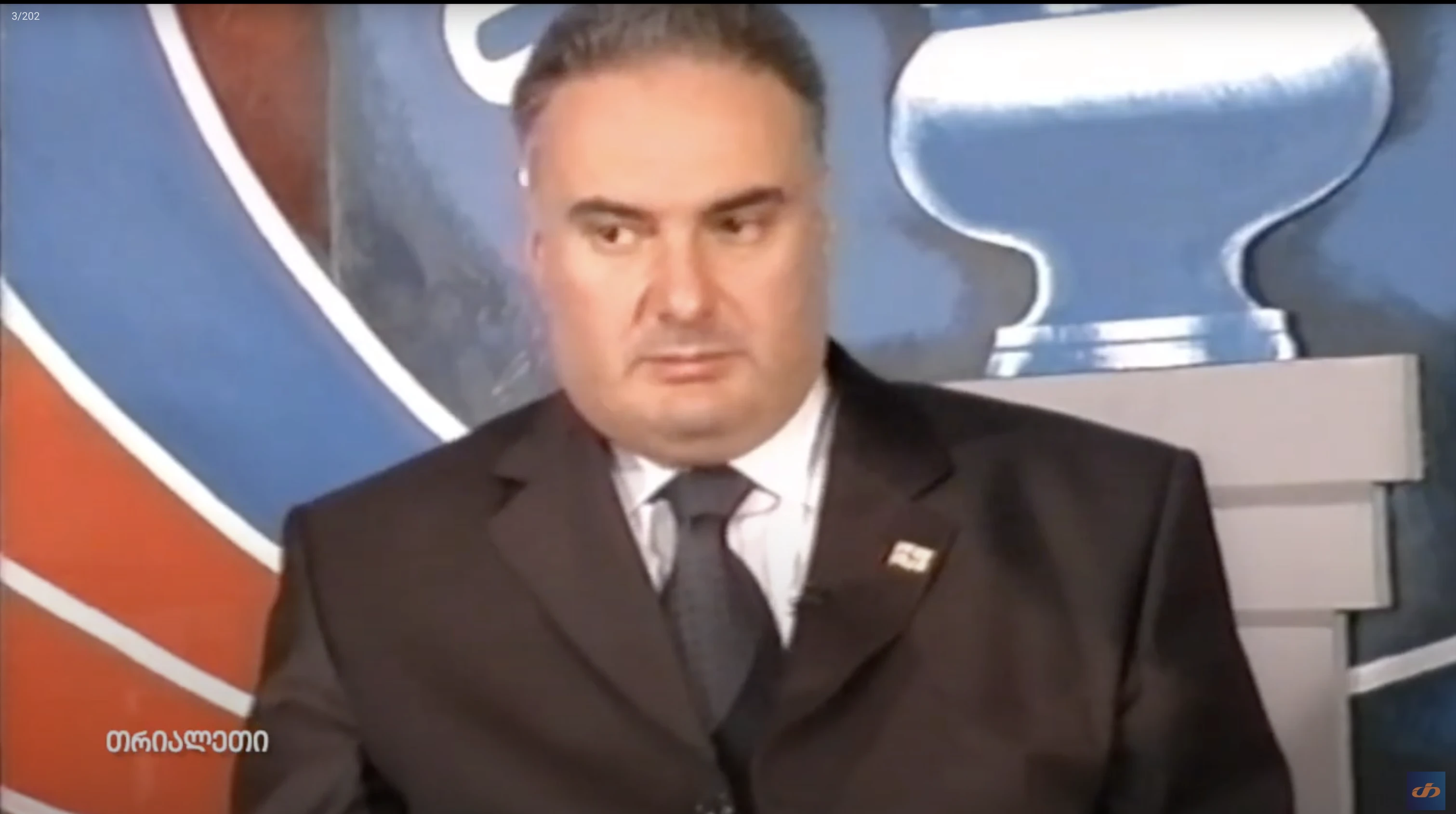 ლადო ჭიპაშვილი.  ჯანმრთელობის მინისტრი.  ზაზა სოფრომაძე.  2004 წ.  "თრიალეთის" არქივიდან.