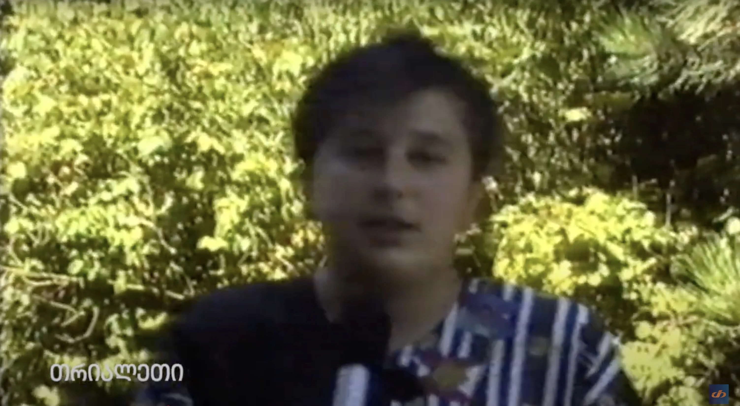 საყმაწვილო სტუდია "იუნიორი". ქარელი. 1995 წ "თრიალეთის" არქივიდან.
