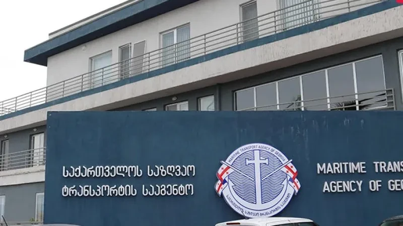 საზღვაო ტრანსპორტის სააგენტო აშშ-ს მიერ დაკავებულ ტანკერზე - ვახორციელებთ ფაქტობრივი გარემოებების დაზუსტებას, მათ შორის, გემის დამსაქმებელი კომპანიის იდენტიფიცირებას და ეკიპაჟის ქართველი წევრების შესახებ ინფორმაციის მოძიებას