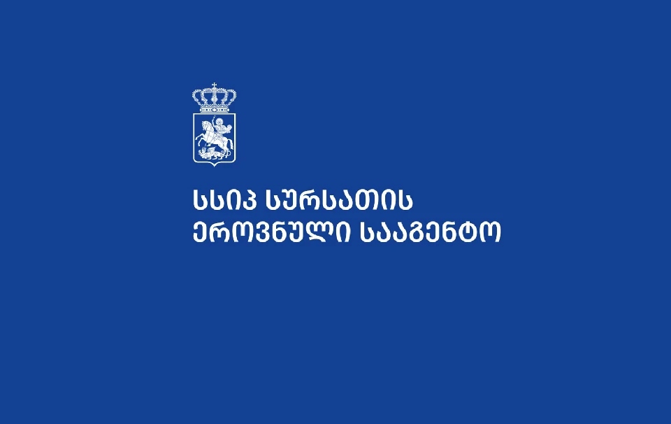ქარელში ბოტულიზმის შემთხვევა გამოვლინდა