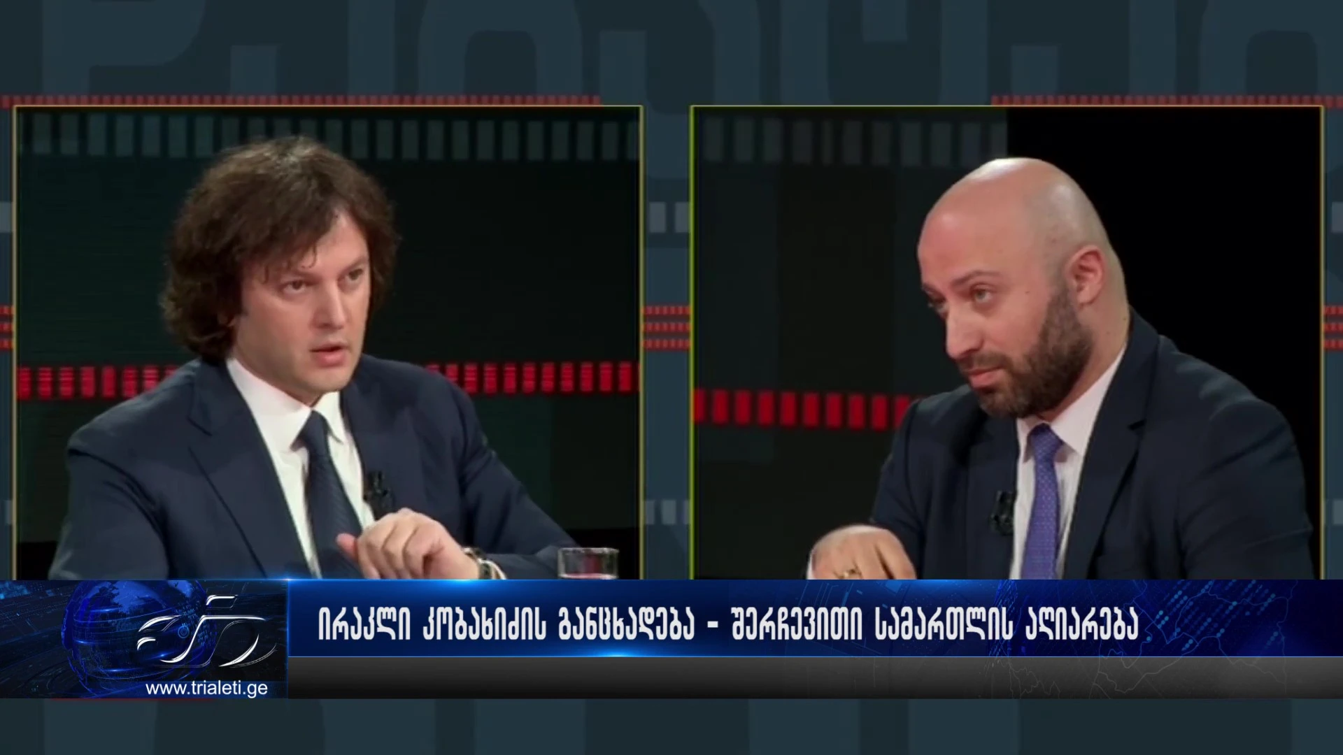 Statement of Prime Minister Irakli Kobakhidze - Admission of Selective Justic