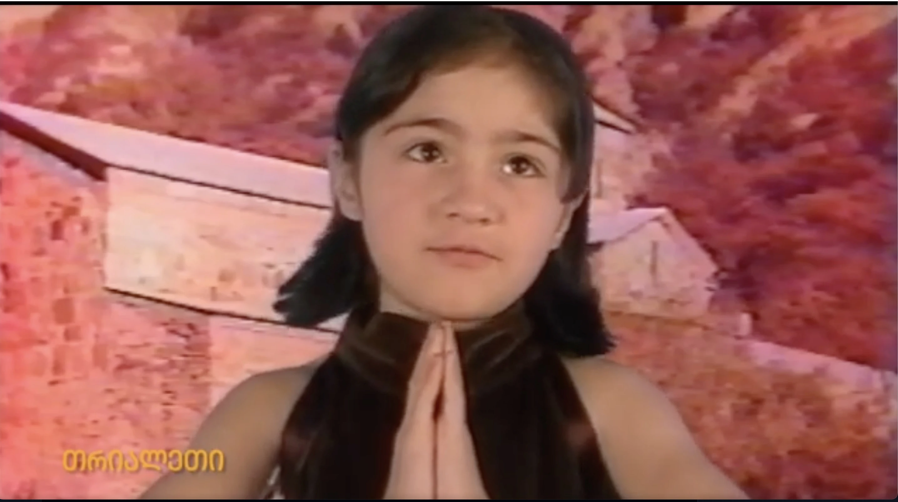 გამიცანით.   2002 წელი.  "თრიალეთის" არქივიდან.