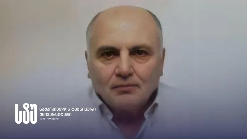 საქართველოს ტექნიკური უნივერსიტეტი, პროფესორ ალექსანდრე ტალიაშვილის  გარდაცვალების გამო, მწუხარებას გამოთქვამს