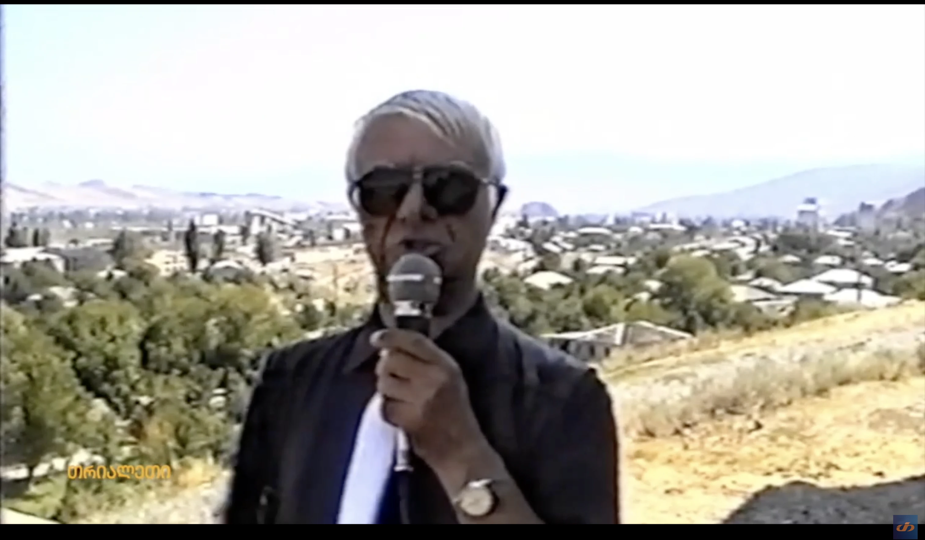 ვასიკო მამულაშვილი.  1998 წ.  თრიალეთის არქივი.