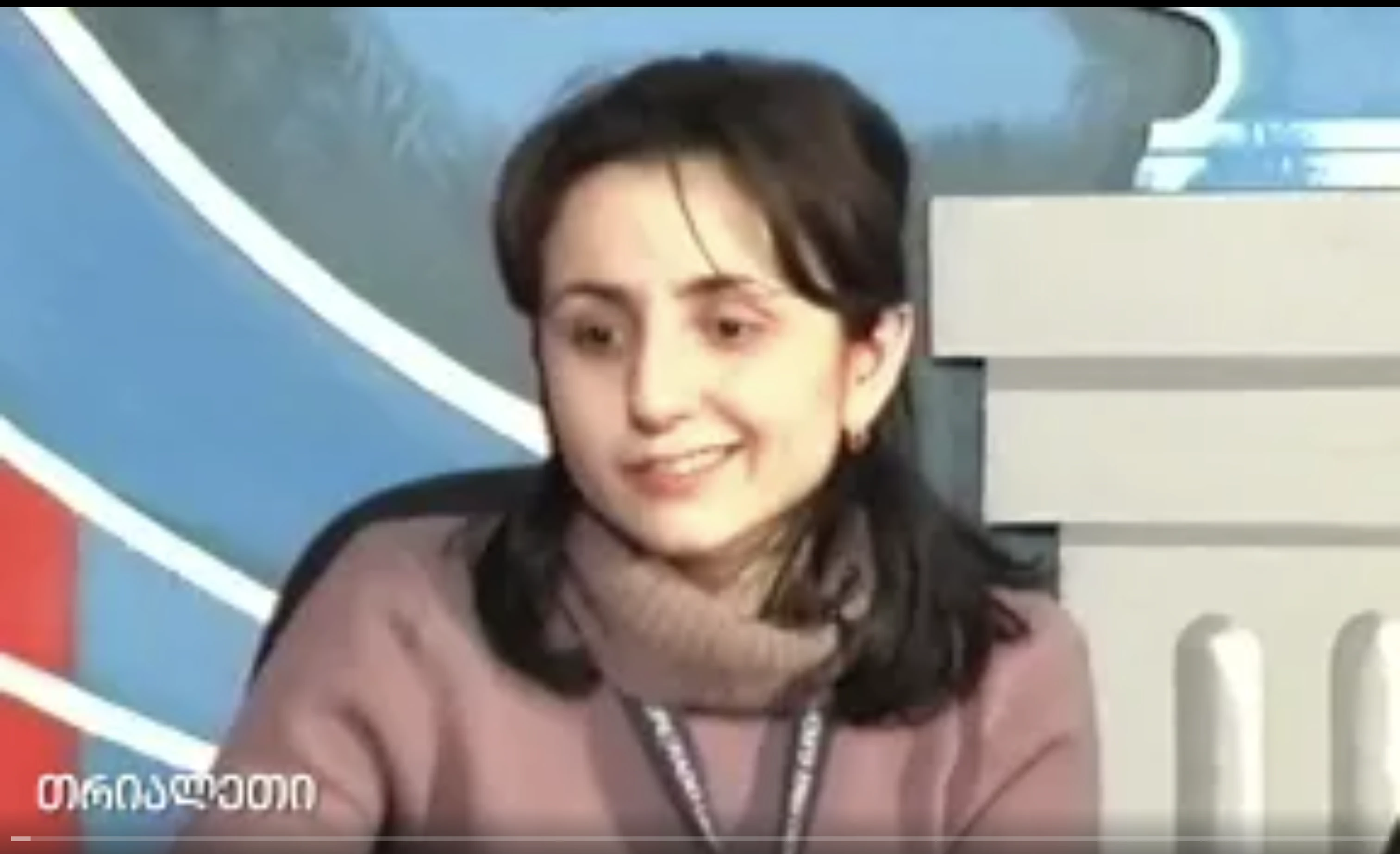 თეა თუთბერიძე; გიორგი ონიანი;  2004 წ.  "თრიალეთის არქივიდან.