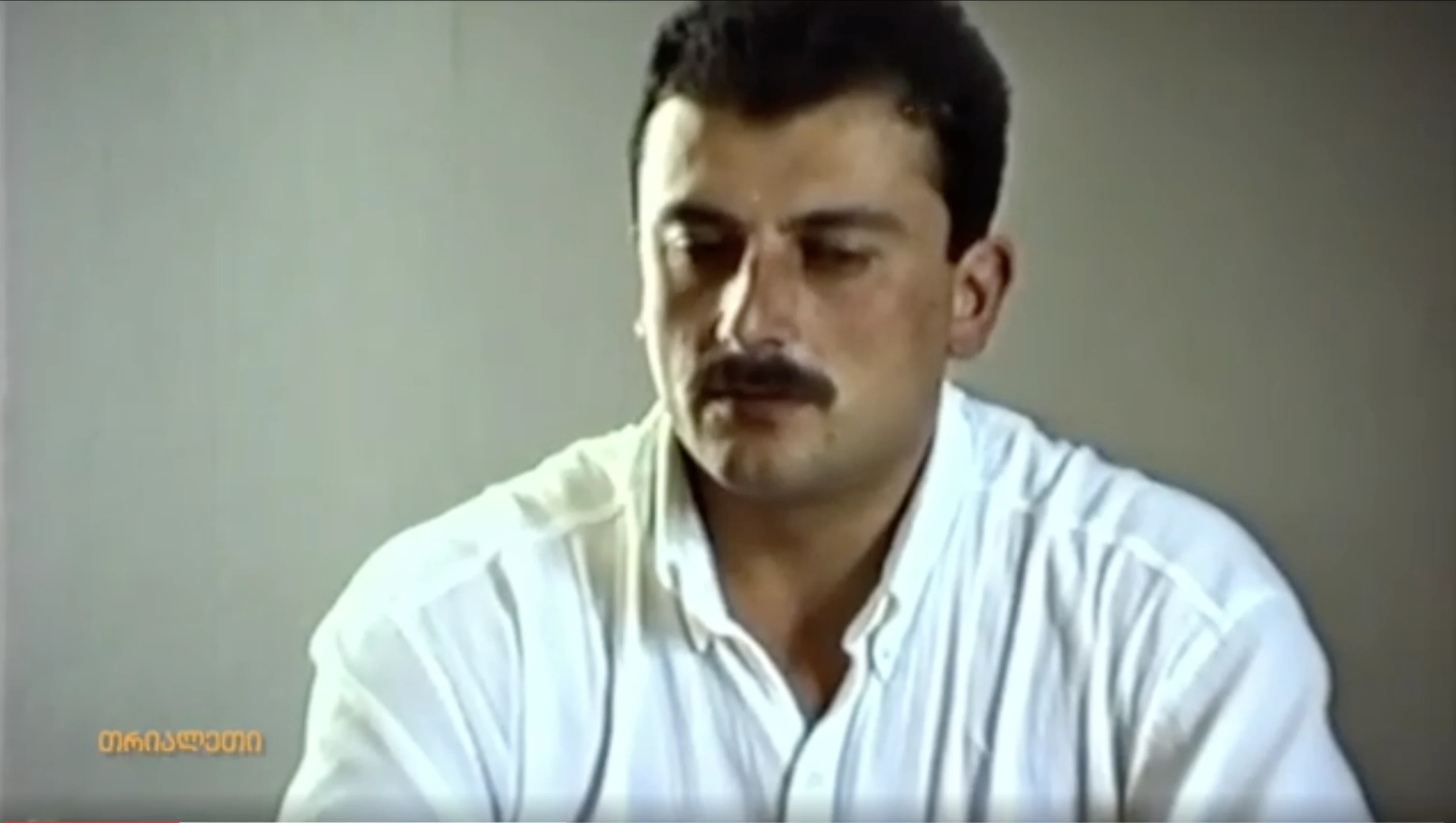 ვანო კაცელაშვილი.   1995 წ.   "თრიალეთის" არქივიდან