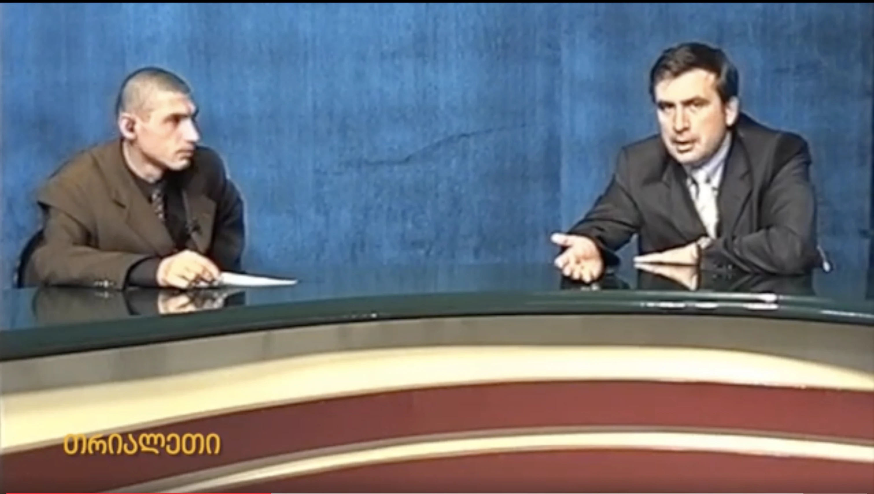 სააკაშვილი "თრიალეთში".   2003 წ.  "თრიალეთის" არქივიდან.