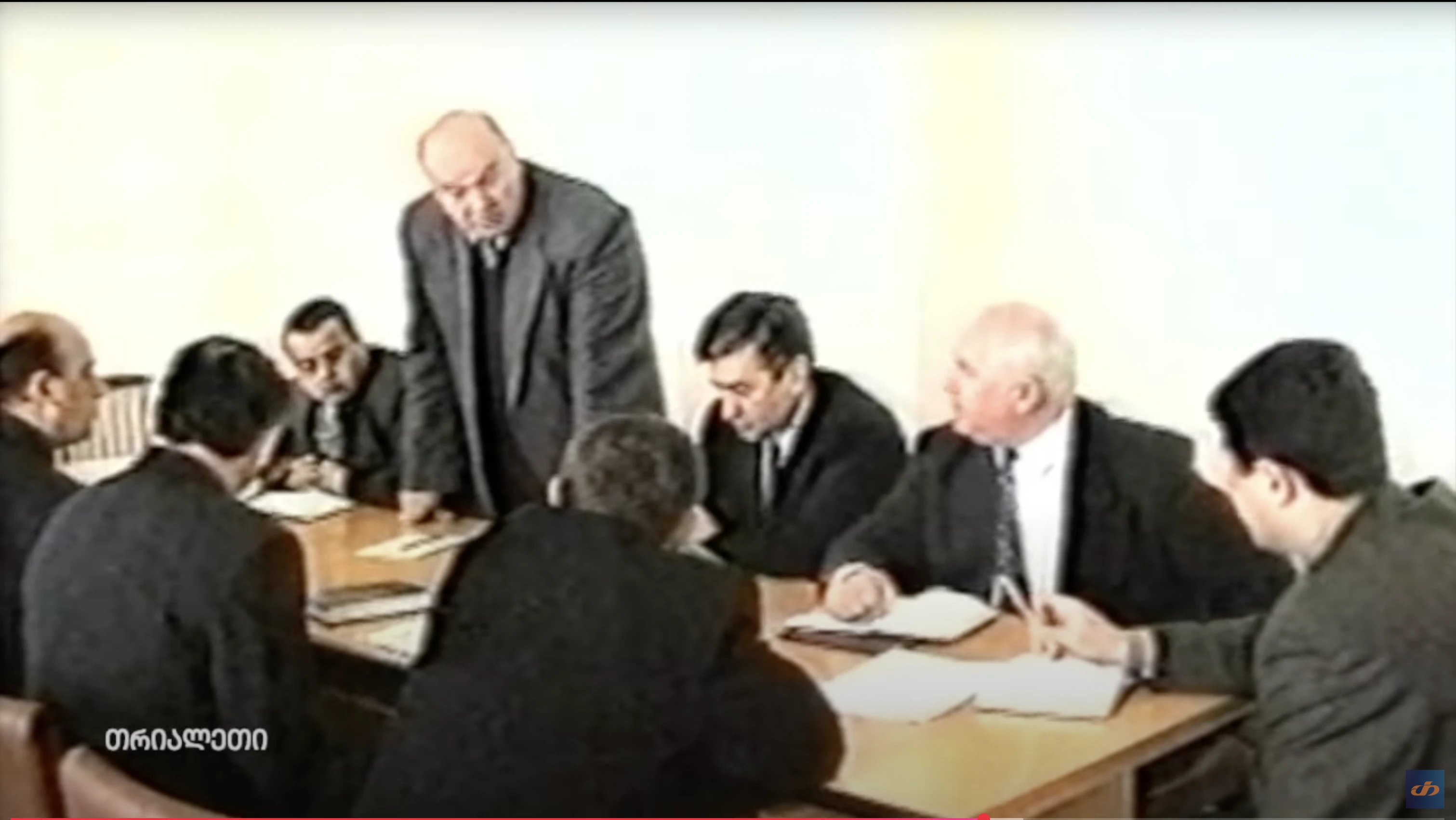 საინფორმაციო. 2. 1999 წ. "თრიალეთის" არქივიდან.