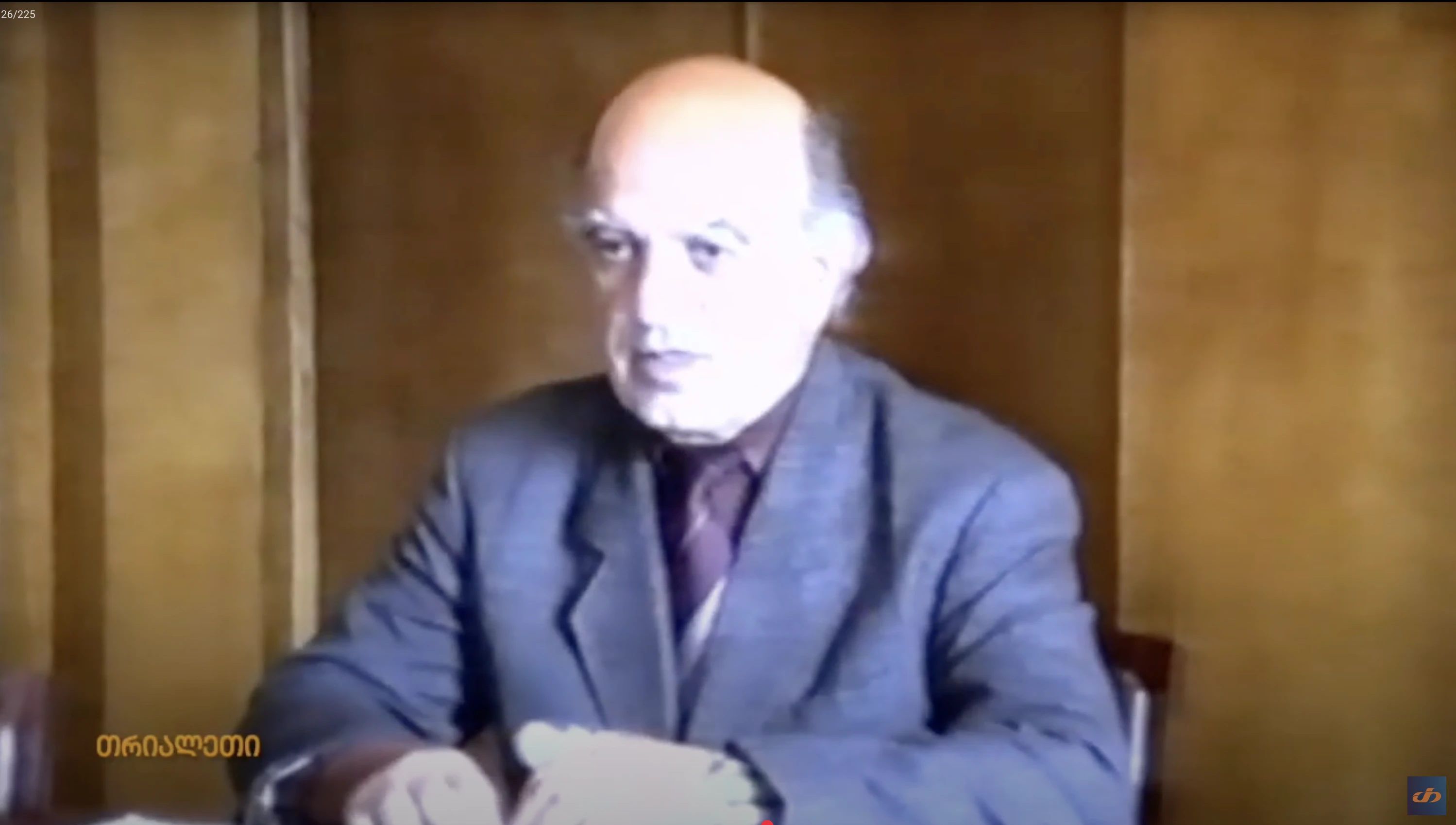 უშანგი მეყანწიშვილი.  ქარელის გამგებლის მოადგილე.  1993 წ.  "თრიალეთის" არქივიდან.