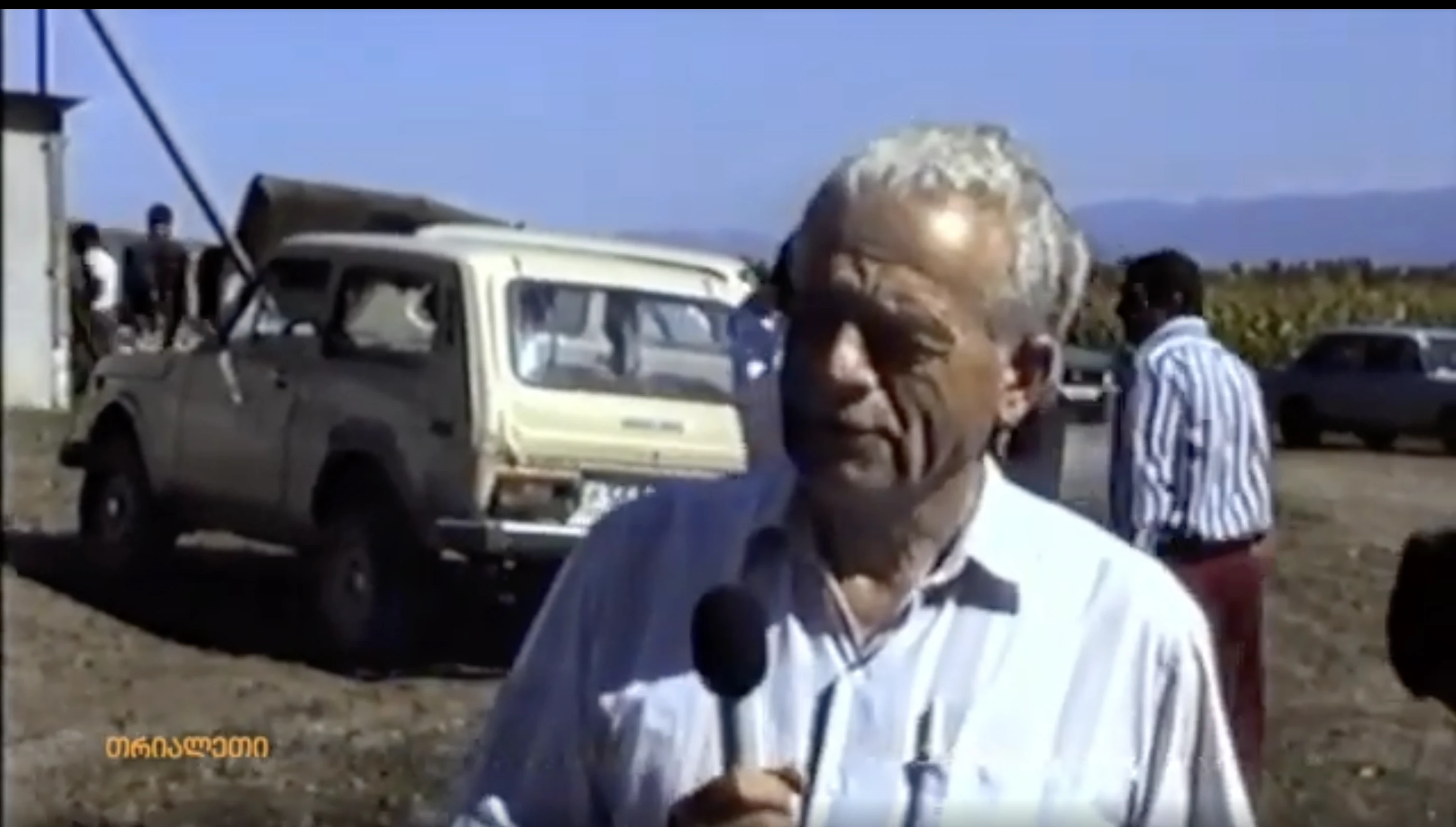 გივი ხაჩიძე.   1995 წ.  "თრიალეთის" არქივიდან.