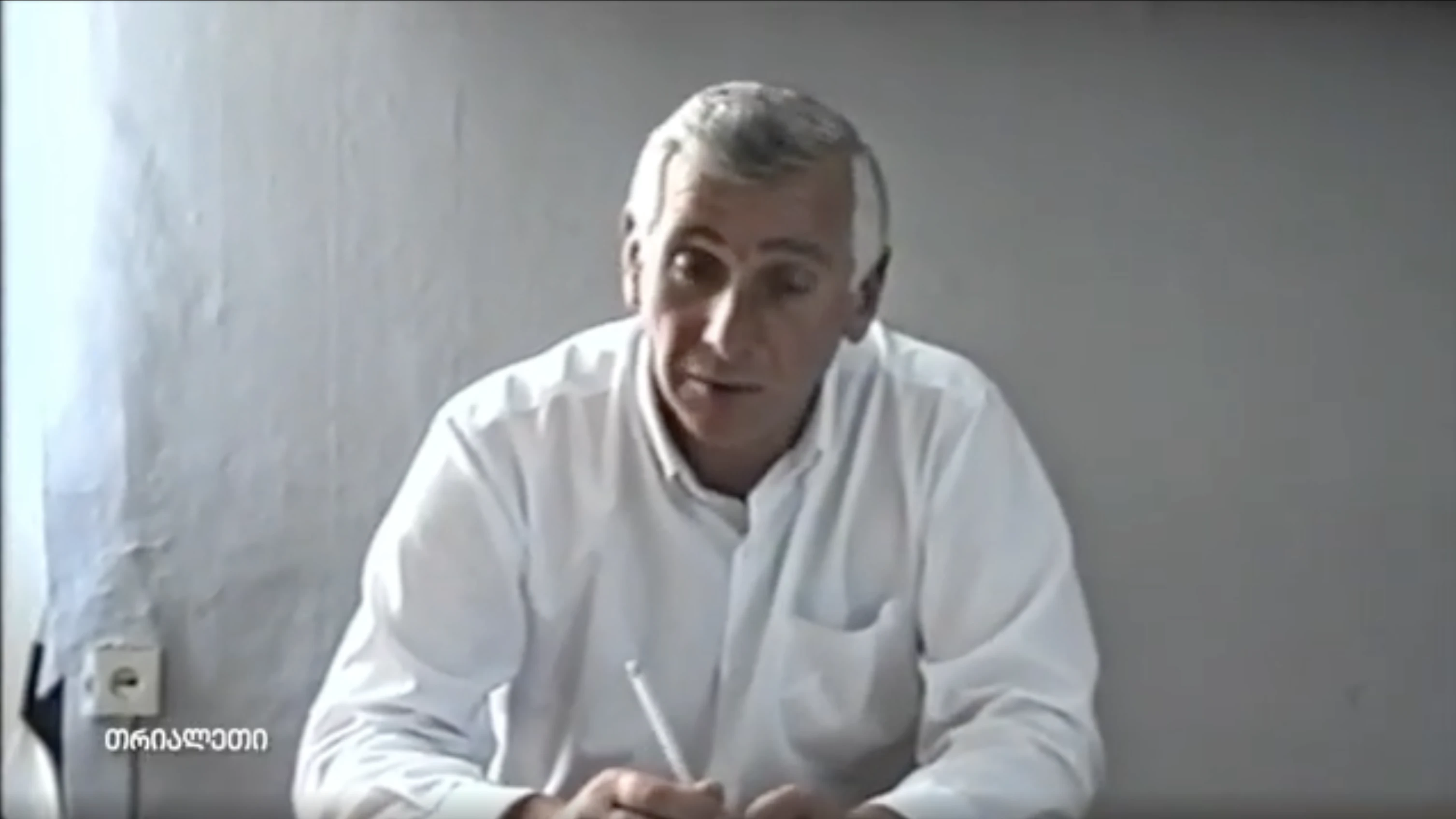 კობა როინიშვილი.  ქარელი.  1997 წ.   "თრიალეთის" არქივიდან.