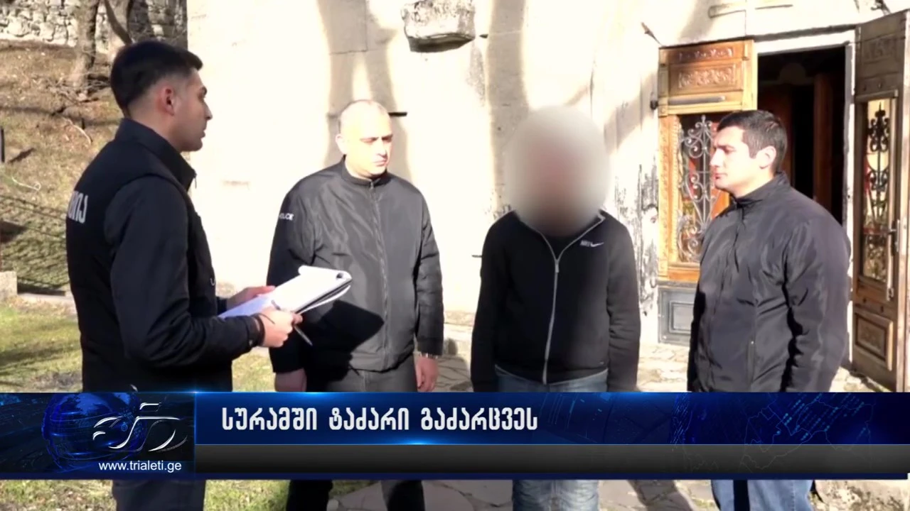 სურამში ტაძარი გაძარცვეს