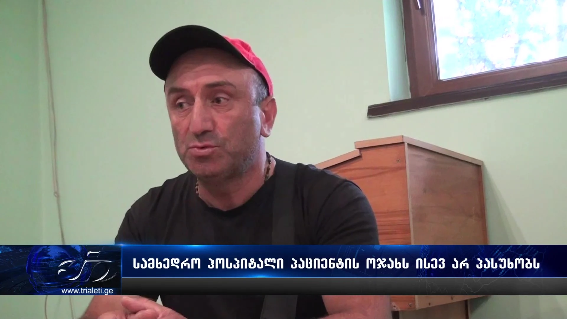 ტელეკომპანია „თრიალეთი“ ორჯერ შეეცადა გორის სამხედრო ჰოსპიტლის პოზიციის გარკვევას გოდერძი ხეჩიკაშვილის ბრალდებებთან დაკავშირებით, თუმცა უწყებამ ორივეჯერ დუმილი არჩია.  ჟურნალისტები ჰოსპიტლის საზოგადოებასთან ურთიერთობის სამსახურს პირველად 13 ივლისს დაუკავშირდნენ, ხოლო მეორედ - 14 ივლისს, მას შემდეგ, რაც ოჯახმა ახალი განცხადება გააკეთა და დააზუსტა, რომ მკურნალი ექიმის ვინაობა თავდაპირველად ჰოსპიტლის თანამშრომლის მიერ მიწოდებული მცდარი ინფორმაციის გამო შეეშალათ.  მიუხედავად „თრიალეთის“ განმეორებითი მცდელობისა, გადაემოწმებინა ინფორმაცია შესაძლო გულგრილობისა და დაწყებული მოკვლევის შესახებ, სამხედრო ჰოსპიტალში კომენტარი არც ამჯერად გააკეთეს