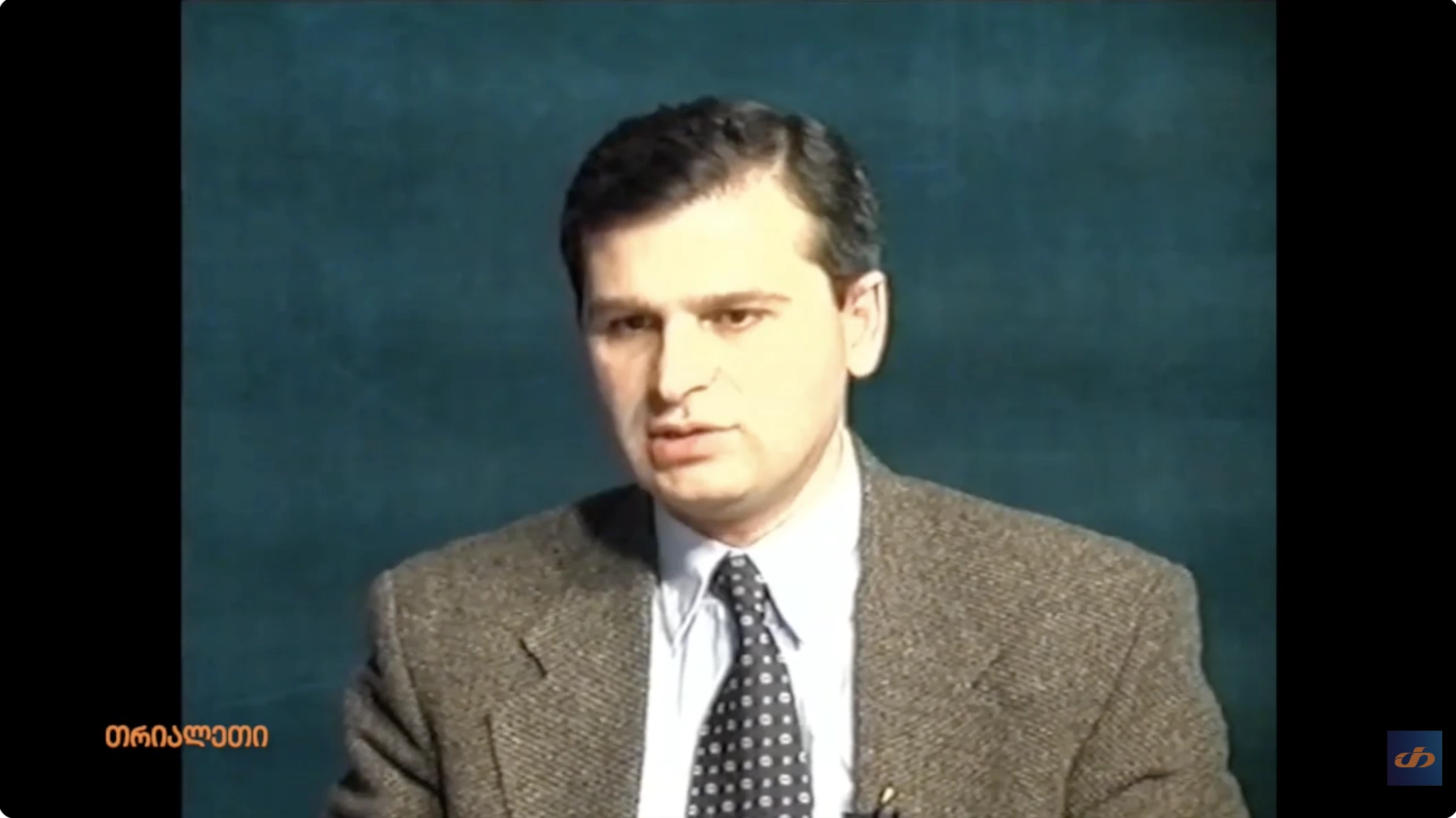 ირაკლი ქადაგიშვილი.  2003 წ.   თრიალეთის არქივი.