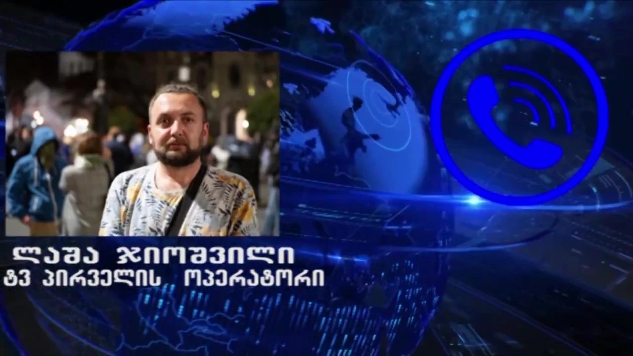 მორიგი მუქარა მედიის წარმომადგენლების მიმართ