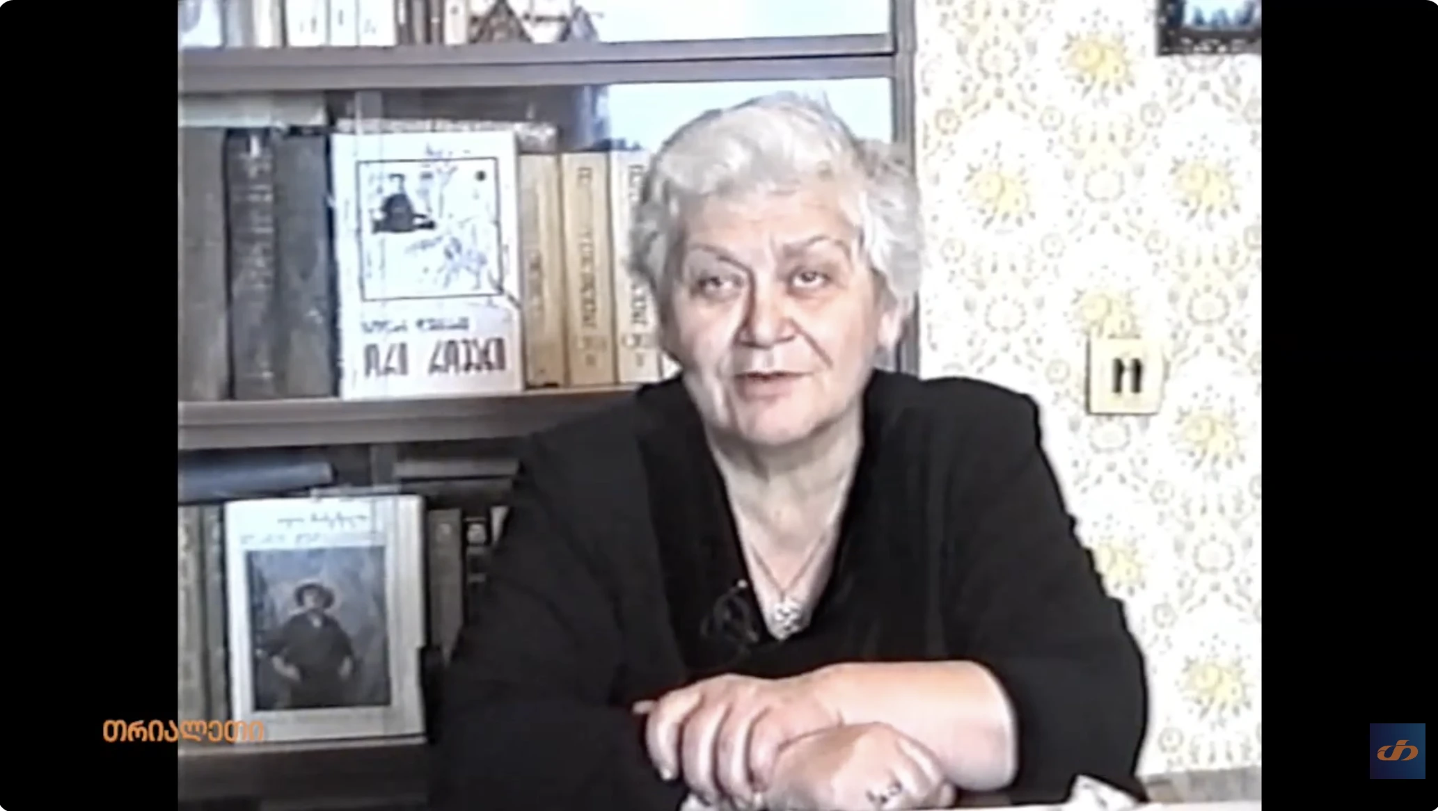 ცირა ჯაჯანიძე.  გორის მე 9 სკოლის დირექტორი.  2003 წ.  "თრიალეთის" არქივი.