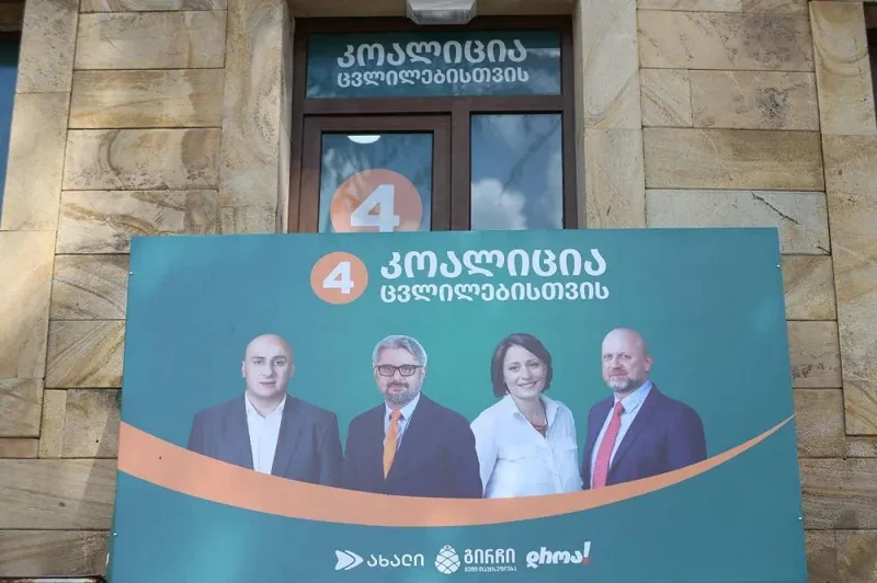 “კოალიცია ცვლილებისთვის" - “არ ვაპირებთ არც ე.წ. შეწყალების თხოვნით მიმართვას და არც ე.წ. ადგილობრივ არჩევნებში მონაწილეობას”