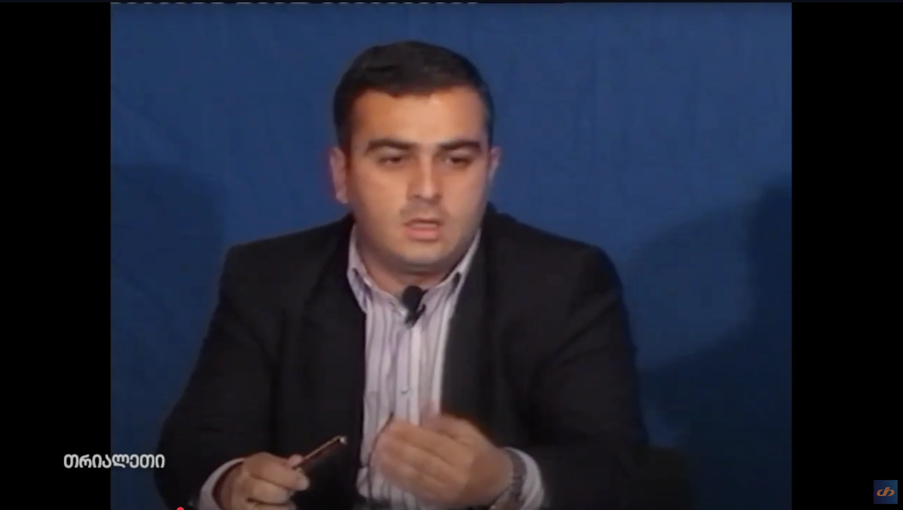 ზურა ჩინჩილაკაშვილი. გუბერნატორის მოადგილე. 2004 წ. თრიალეთის არქივი.