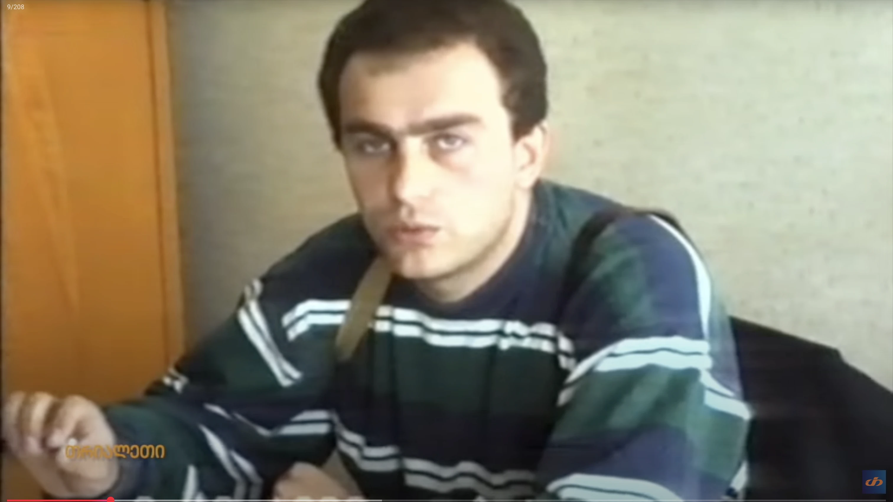 ბადრი კაცელაშვილი. ქარელის პოლიციის უფროსი.  1993 წ.  "თრიალეთის" არქივიდან.