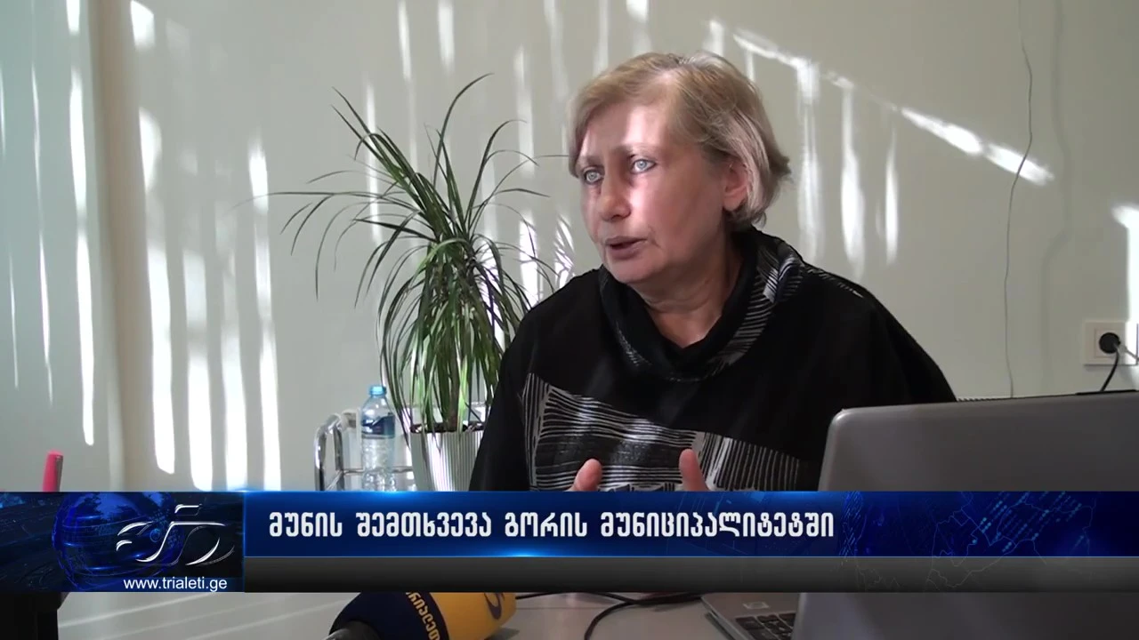 გორის მუნიციპალიტეტში ერთ-ერთ სკოლაში მუნის შემთხვევა დაფიქსირდა