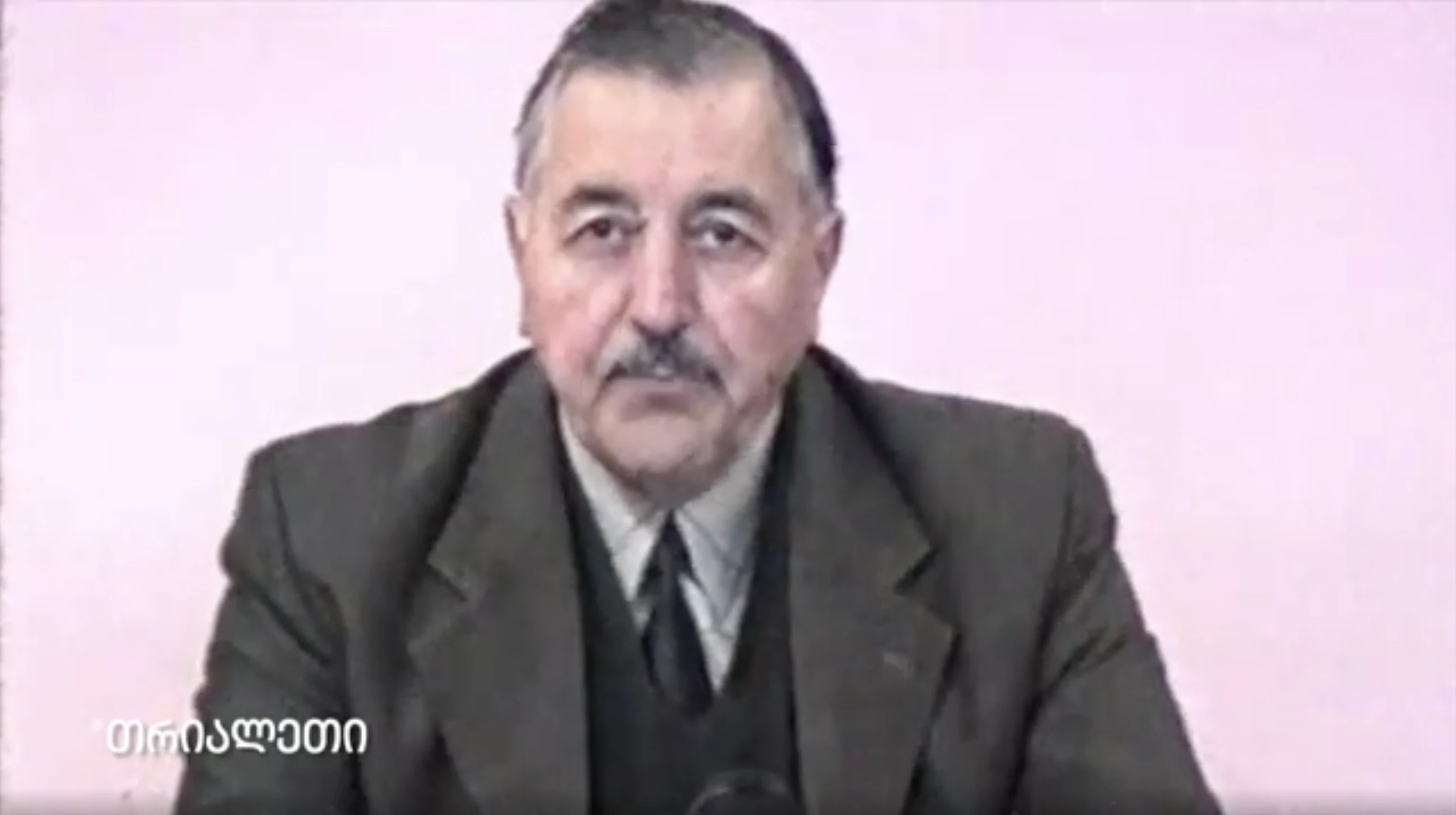 ვალერი სუხიშვილი.  2003 წ.   "თრიალეთის" არქივიდან.