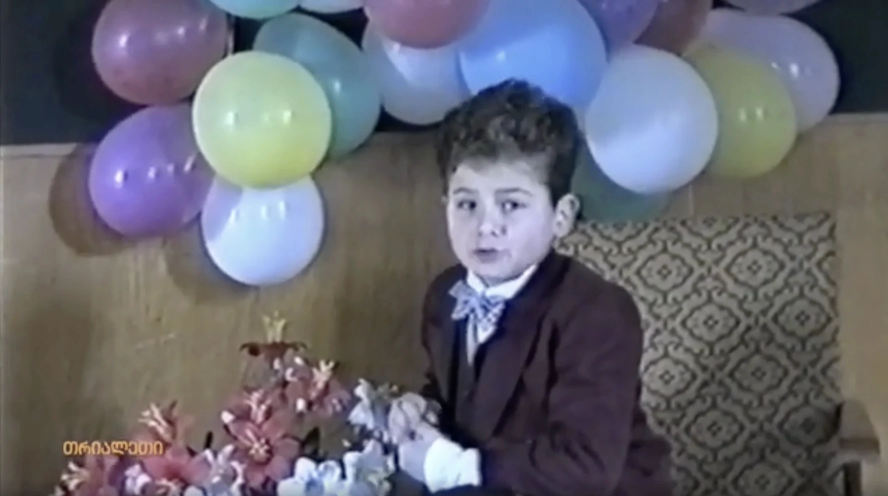 ჯადოსნური ეკრანის წამყვანები.   მარიოტა. 1997 წ.  ქარელი.  "თრიალეთის" არქივიდან.