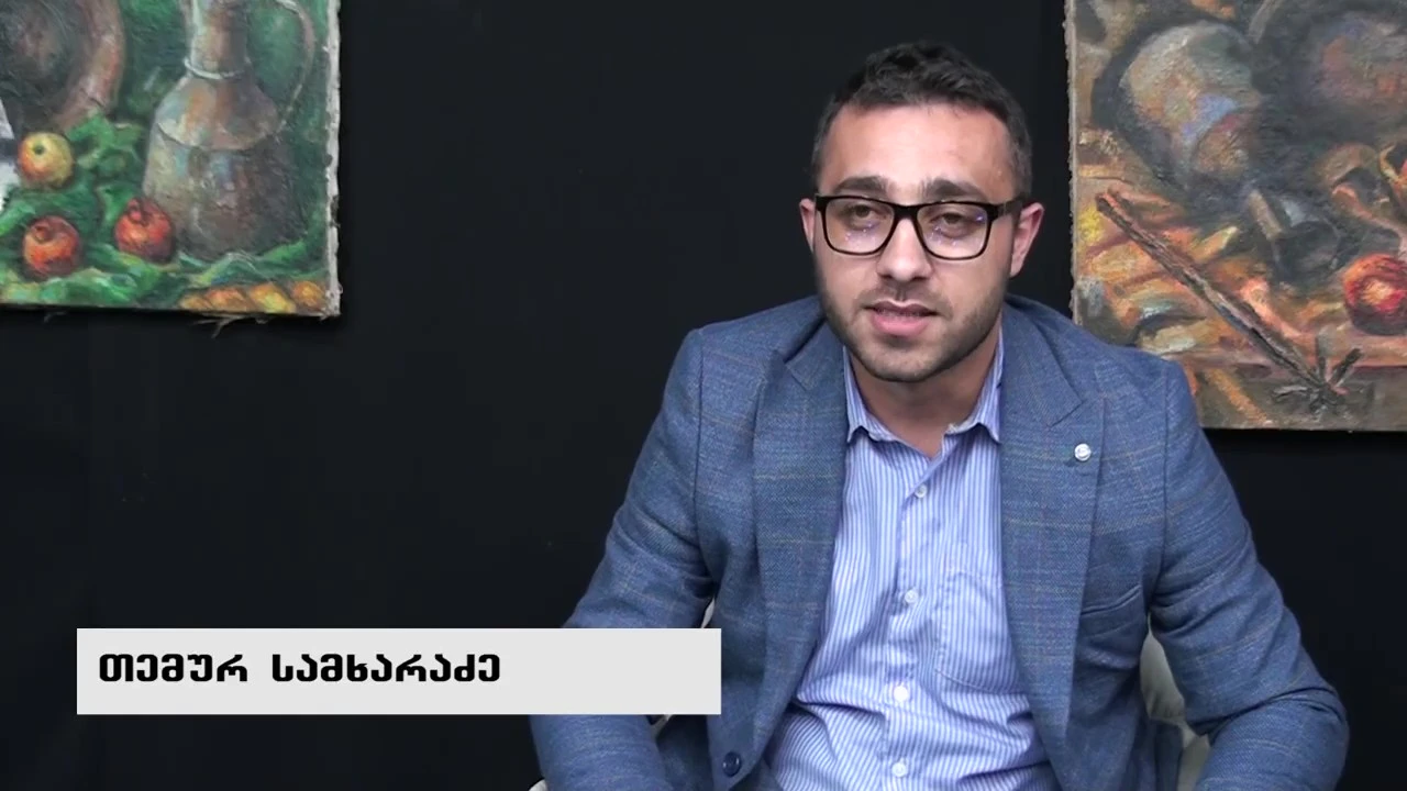 ბავშვები და ინტერნეტდამოკიდებულება - ფსიქოლოგი თემურ სამხარაძე