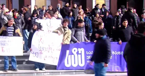 საქართველოს ტექნიკურ უნივერსიტეტთან საპროტესტო აქცია მიმდინარეობს