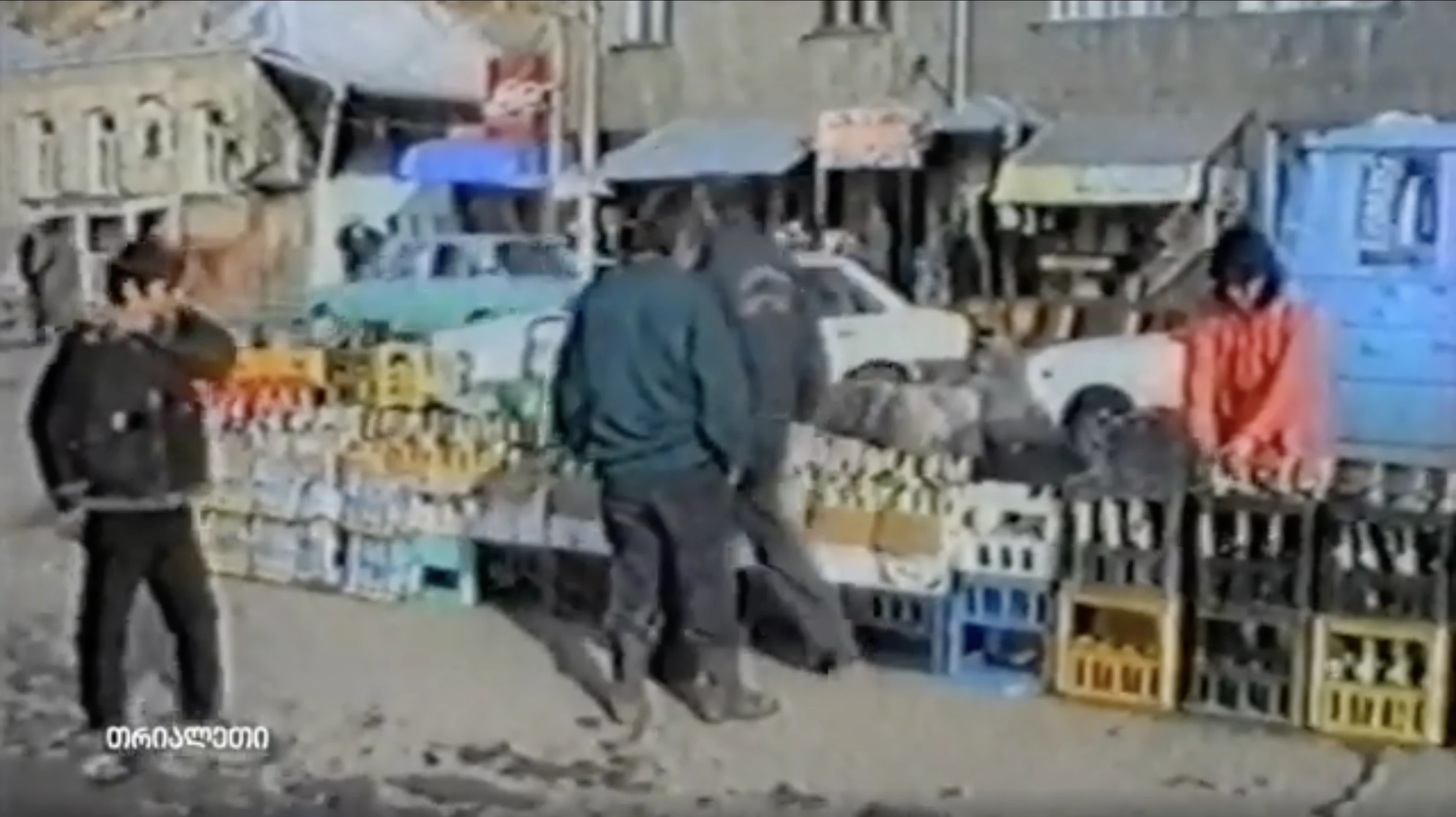საინფორმაციო გამოშვება.   1999 წელი.   "თრიალეთის" არქივიდან.