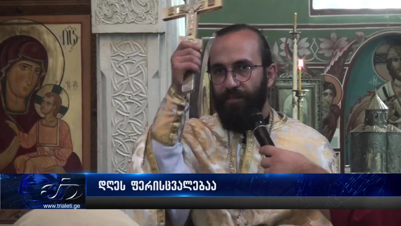 მართლმადიდებელი ეკლესია ​ფერისცვალებას აღნიშნავს