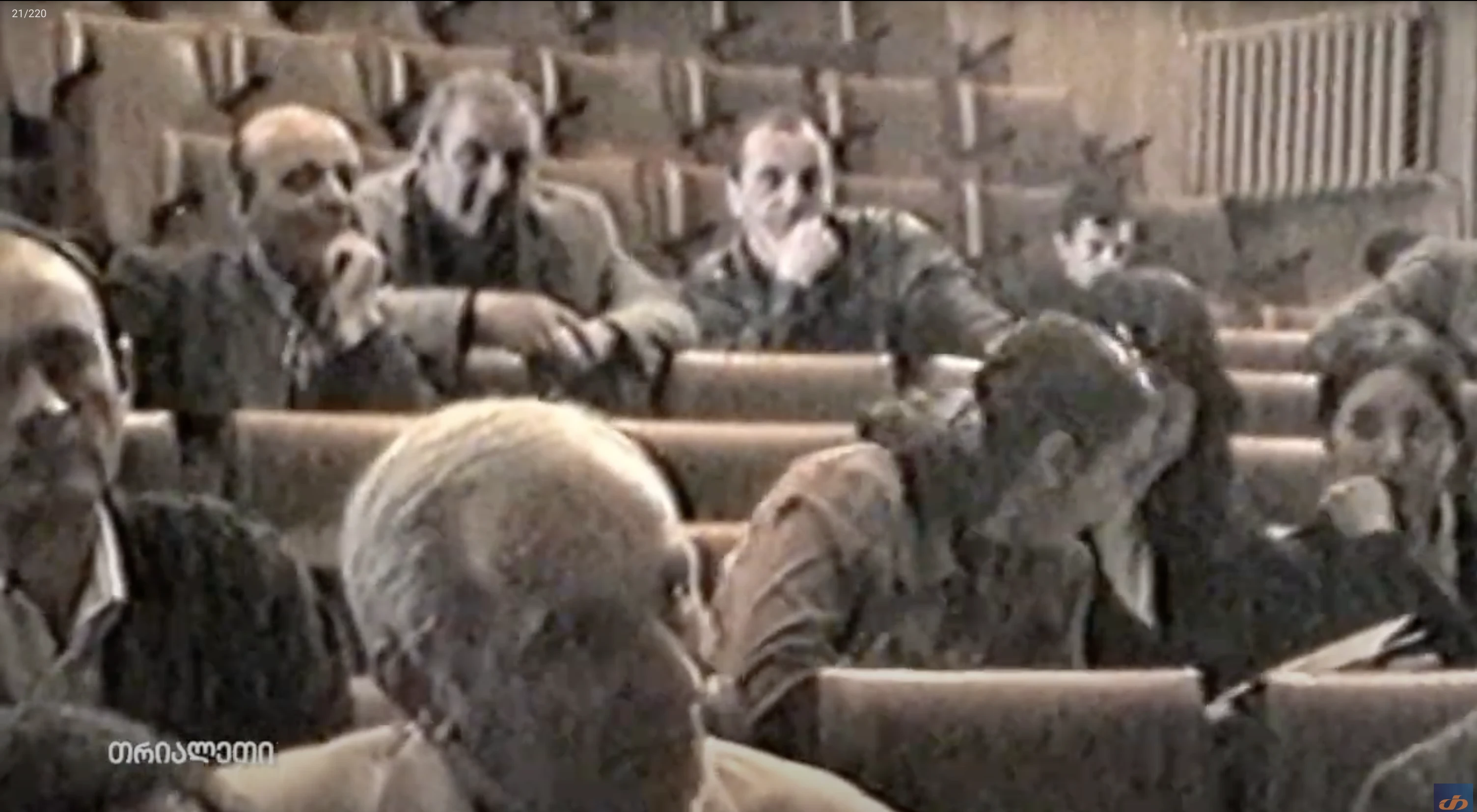 საინფორმაციო.  8.  1999 წ.  "თრიალეთის" არქივიდან.