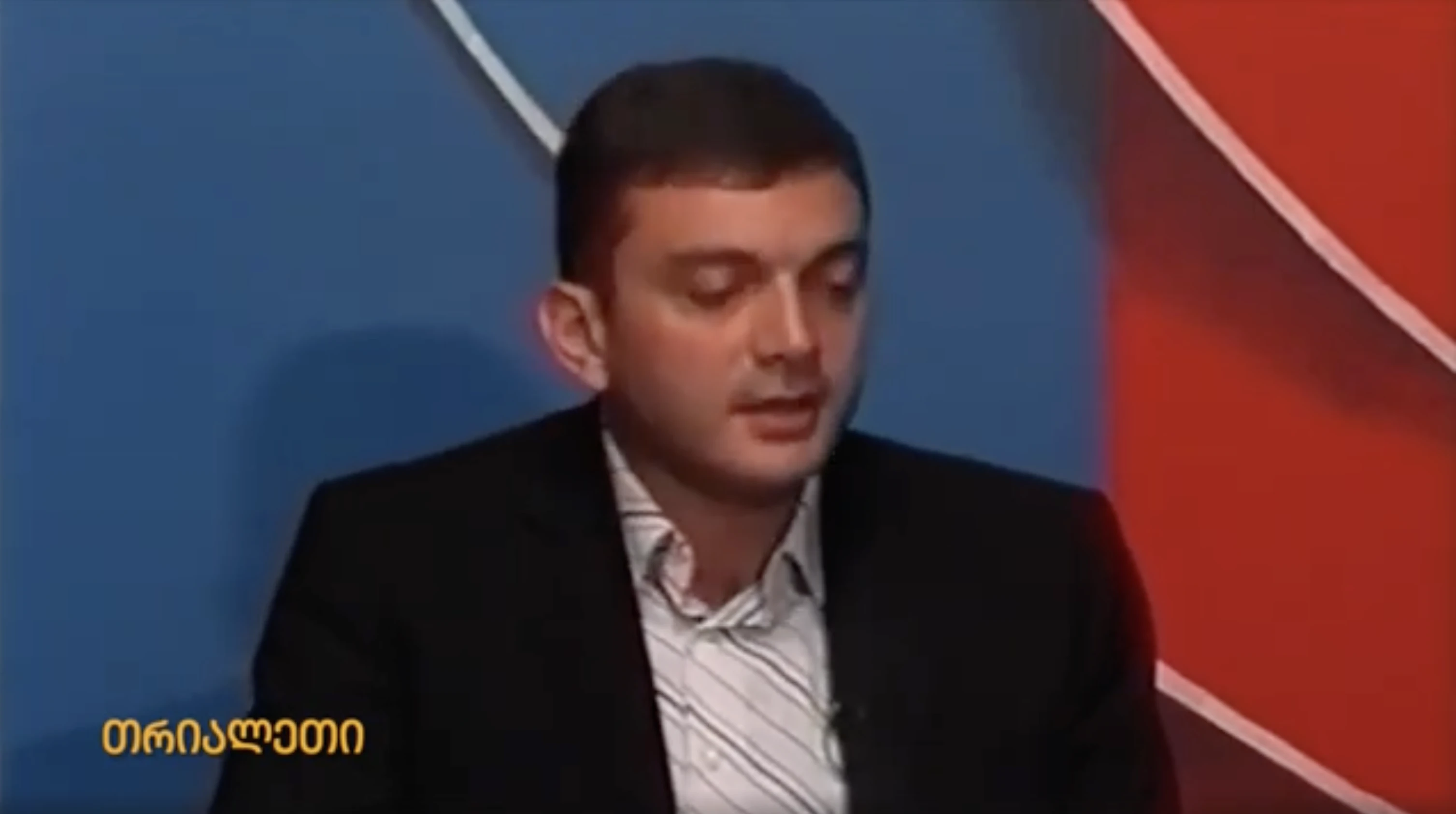 რატი სამყურაშვილი. ბესო ჯუღელი.   2004 წ. "თრიალეთის" არქივიდან.