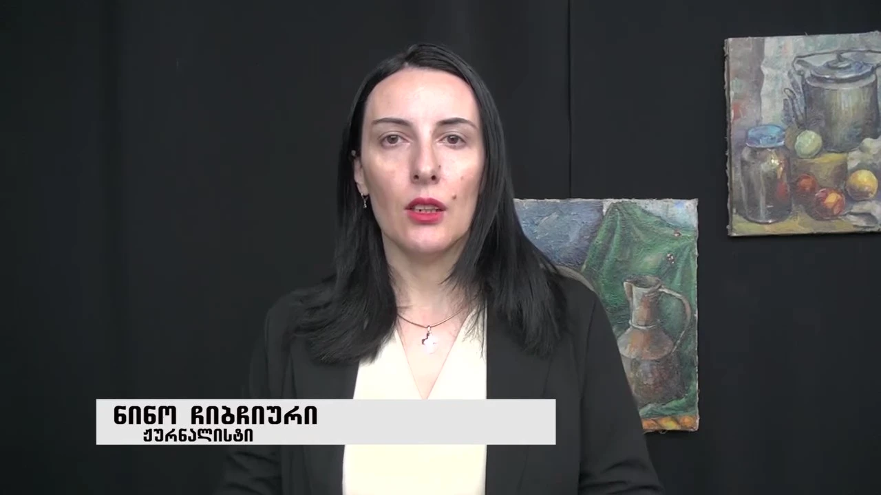 "მე იმედი მაქვს, რომ ტელევიზია რომელმაც ომის დროს იმუშავა, ამ ომსაც გადაიტანს და გააგრძელებს თავისუფალი სიტყვის დაცვას რეგიონში" - ჟურნალისტის, ნინო ჩიბჩიურის, მხარდაჭერა ტელე რადიო კომპანია ,,თრიალეთს'