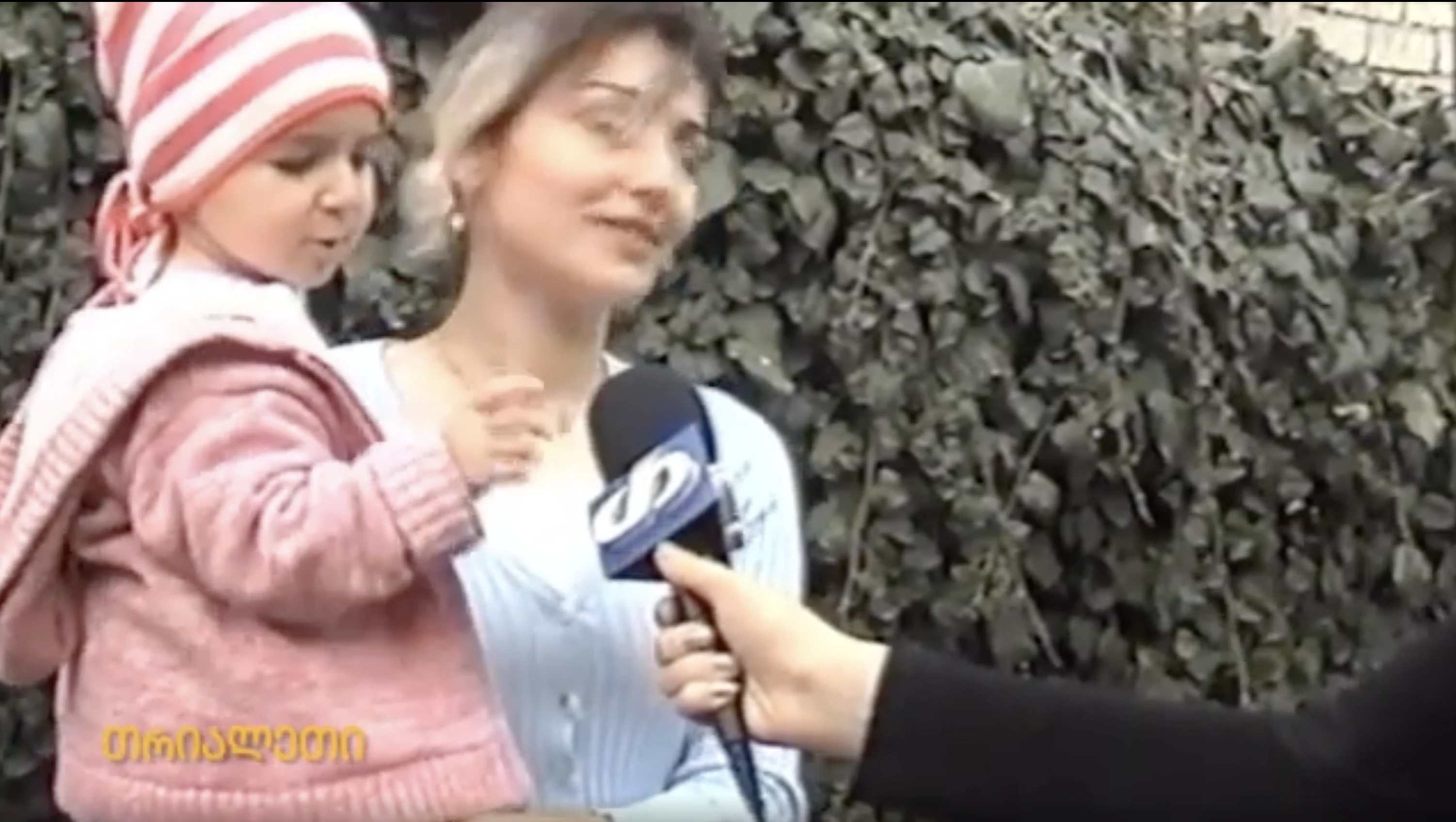 ვახტანგ ცეცხლაძე.  2005 წ.  "ნაცნობი სახეები".  "თრიალეთის" არქივიდან.