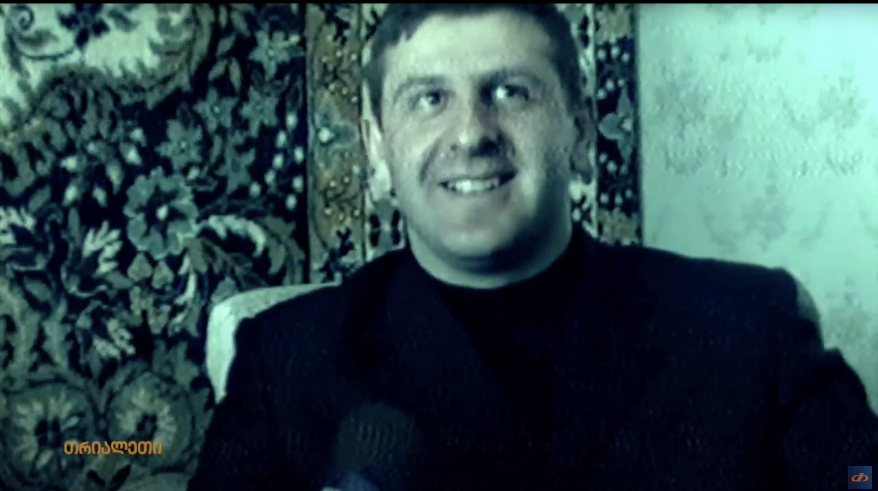 მიშა ქარელი.  2003 წელი.  გადაცემა "ნაცნობი სახეები".  "თრიალეთის" არქივიდან.