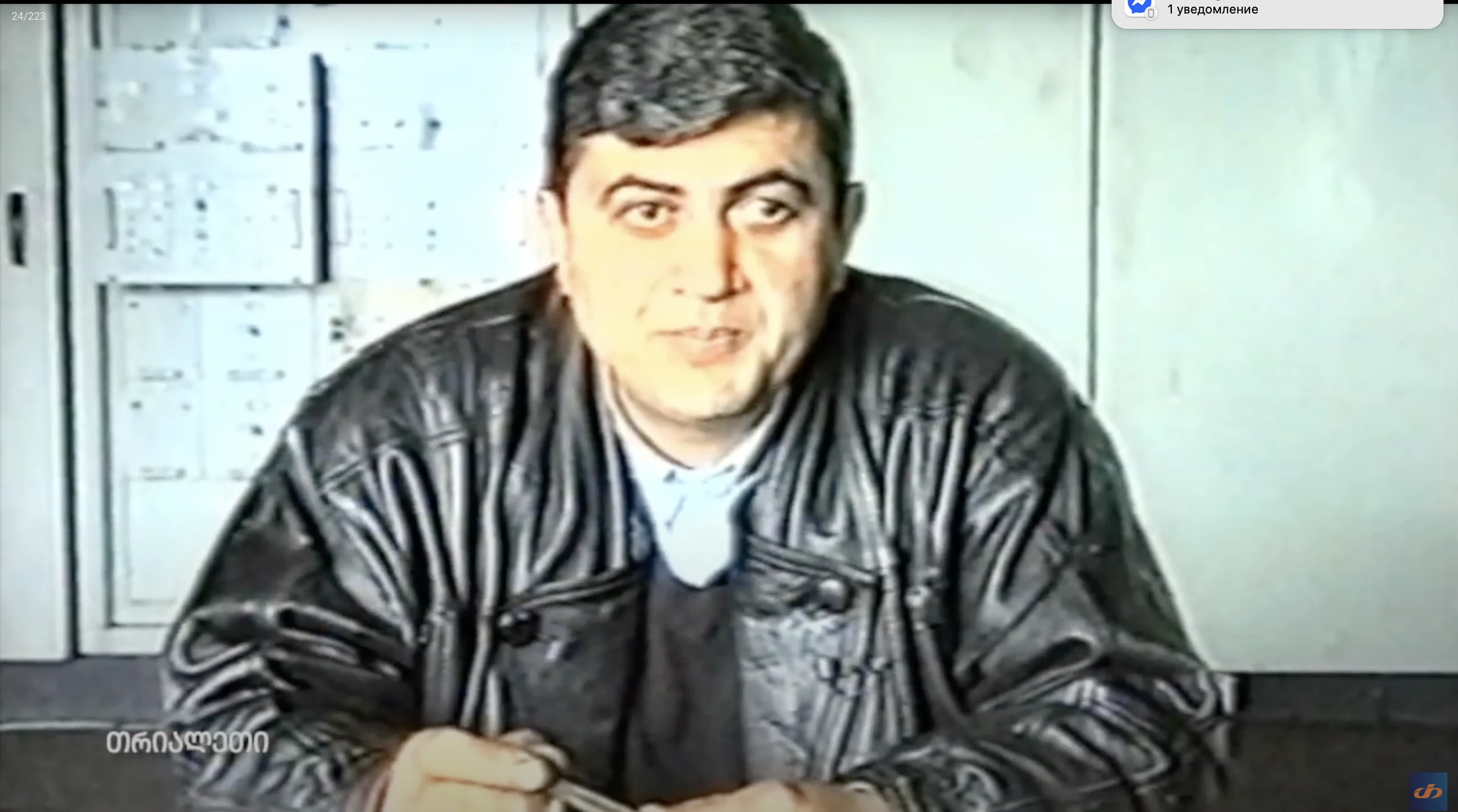 გიორგი კუპრაშვილი.  გორის ტელეცენტრის უფროსი.  1999 წ.  "თრიალეთის" არქივი.