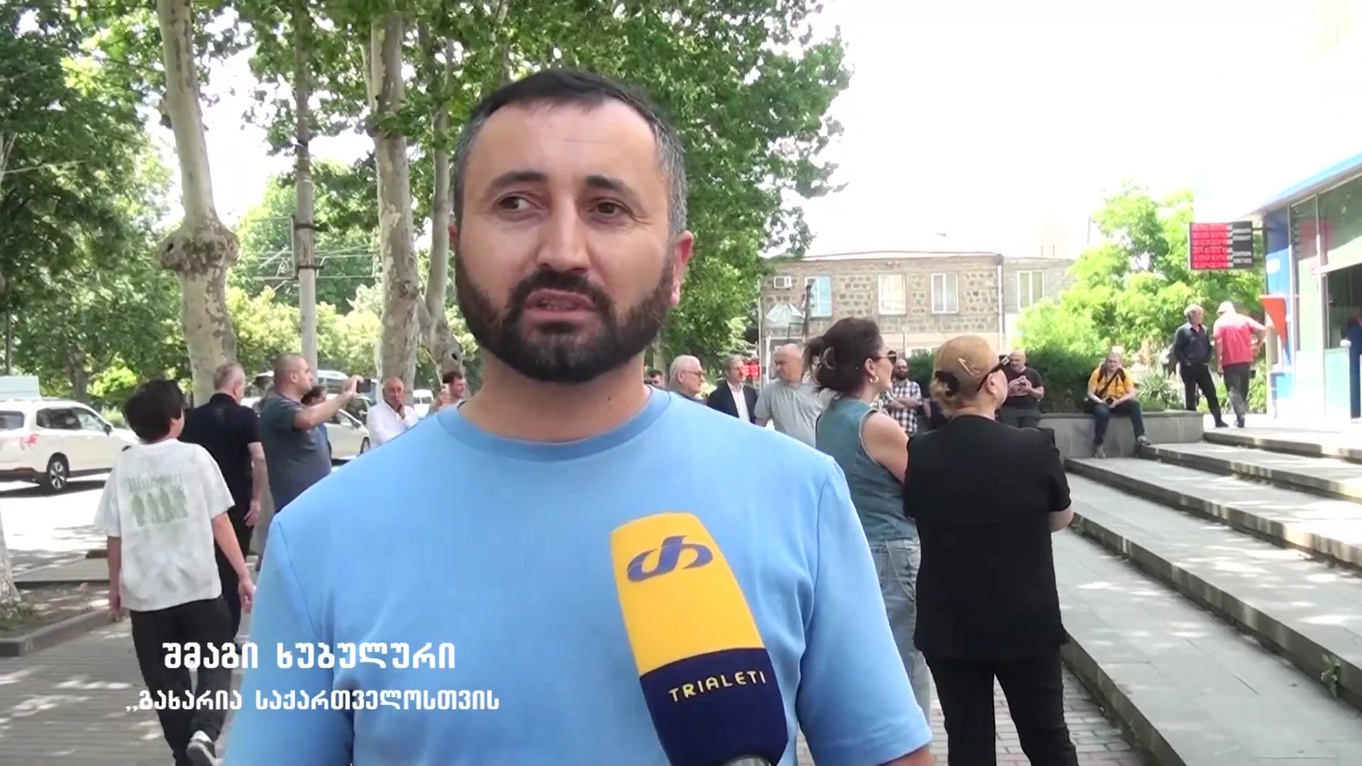🔴 „ქართული ოცნება“ ჩამოყალიბდა მოძალადე რეჟიმად. ძალადობენ ყველაფერზე, რასაც თვლიან, რომ მათთვის საფრთხეს წარმოადგენს“. - შმაგი ხუბულური („გახარია საქართველოსთვის“).